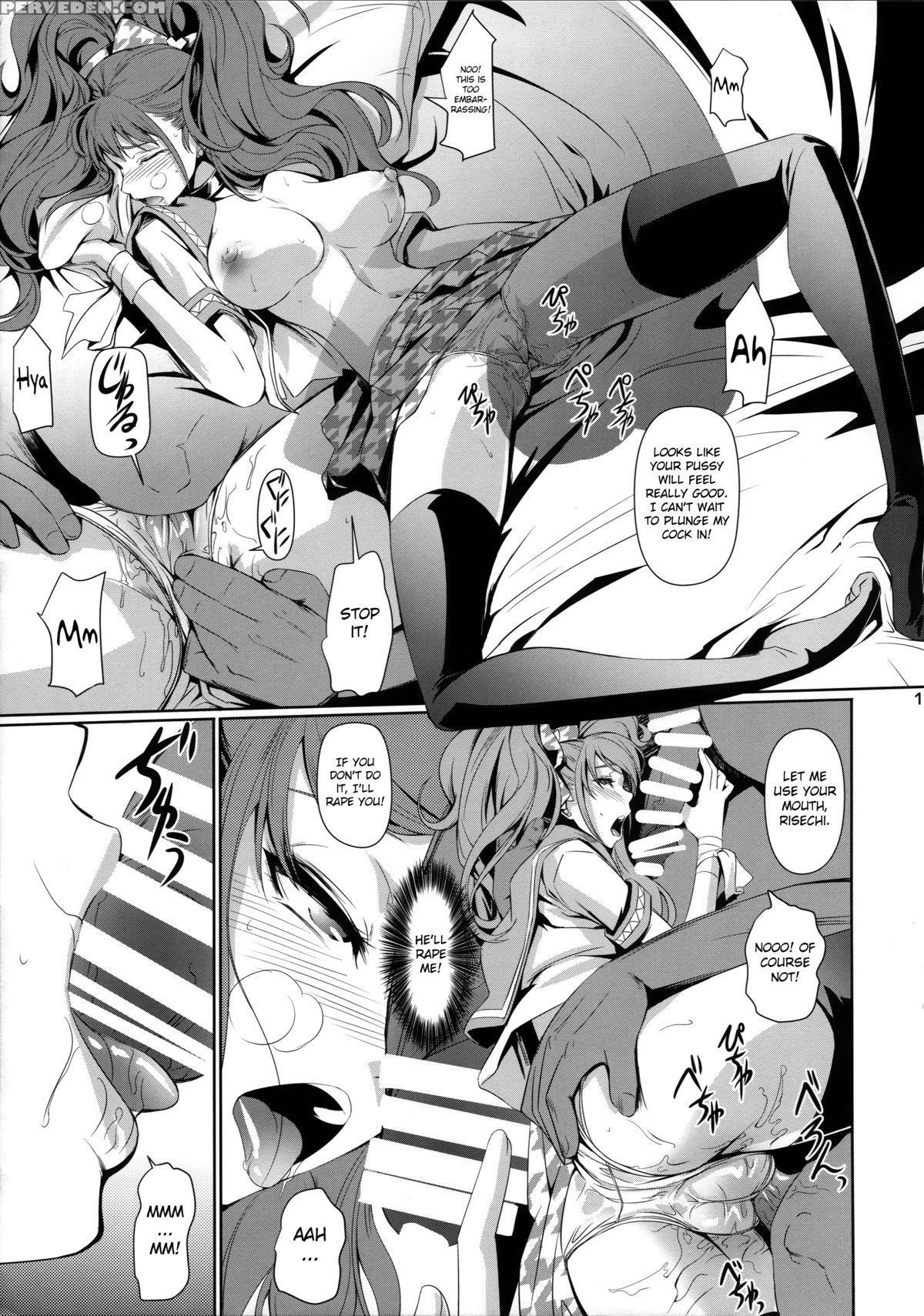 (c88) [dex+ (nakadera Akira)] Rise Chie (persona 4) [english] [mintvoid] Chapter 1 Page 13
