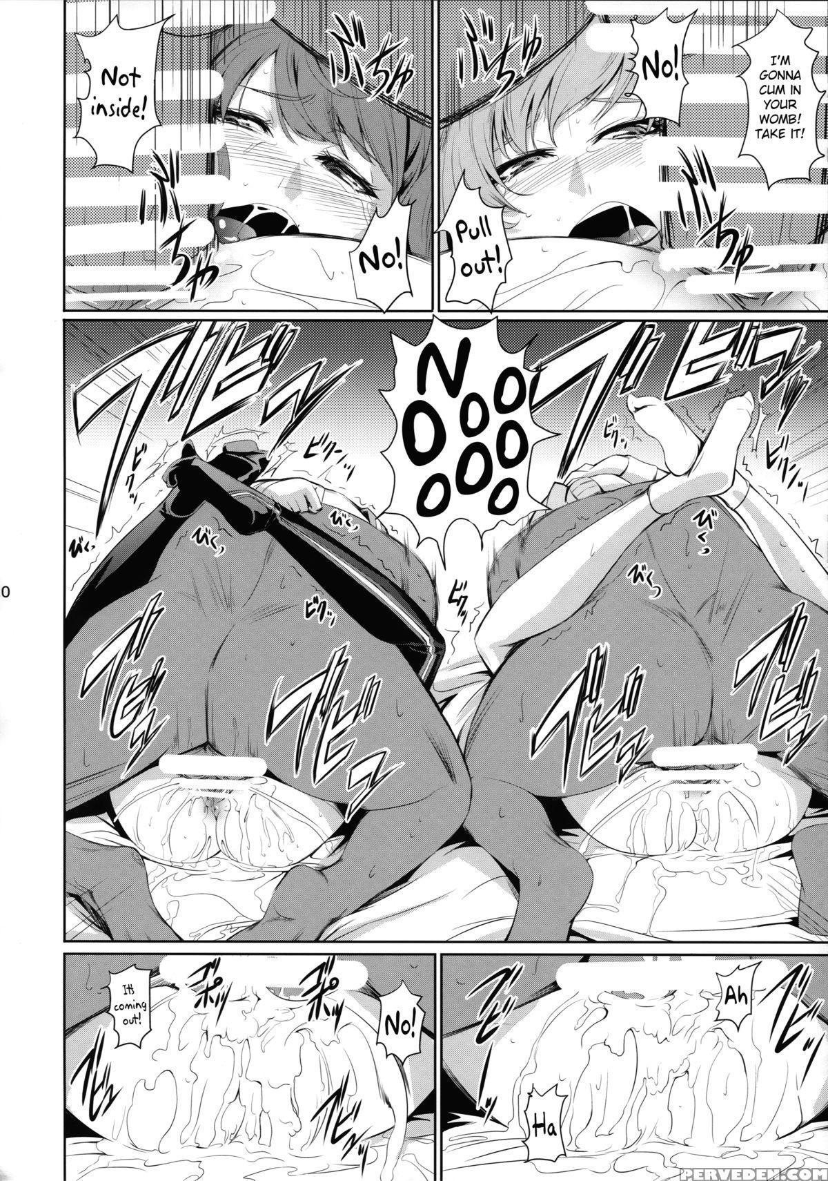 (c88) [dex+ (nakadera Akira)] Rise Chie (persona 4) [english] [mintvoid] Chapter 1 Page 22