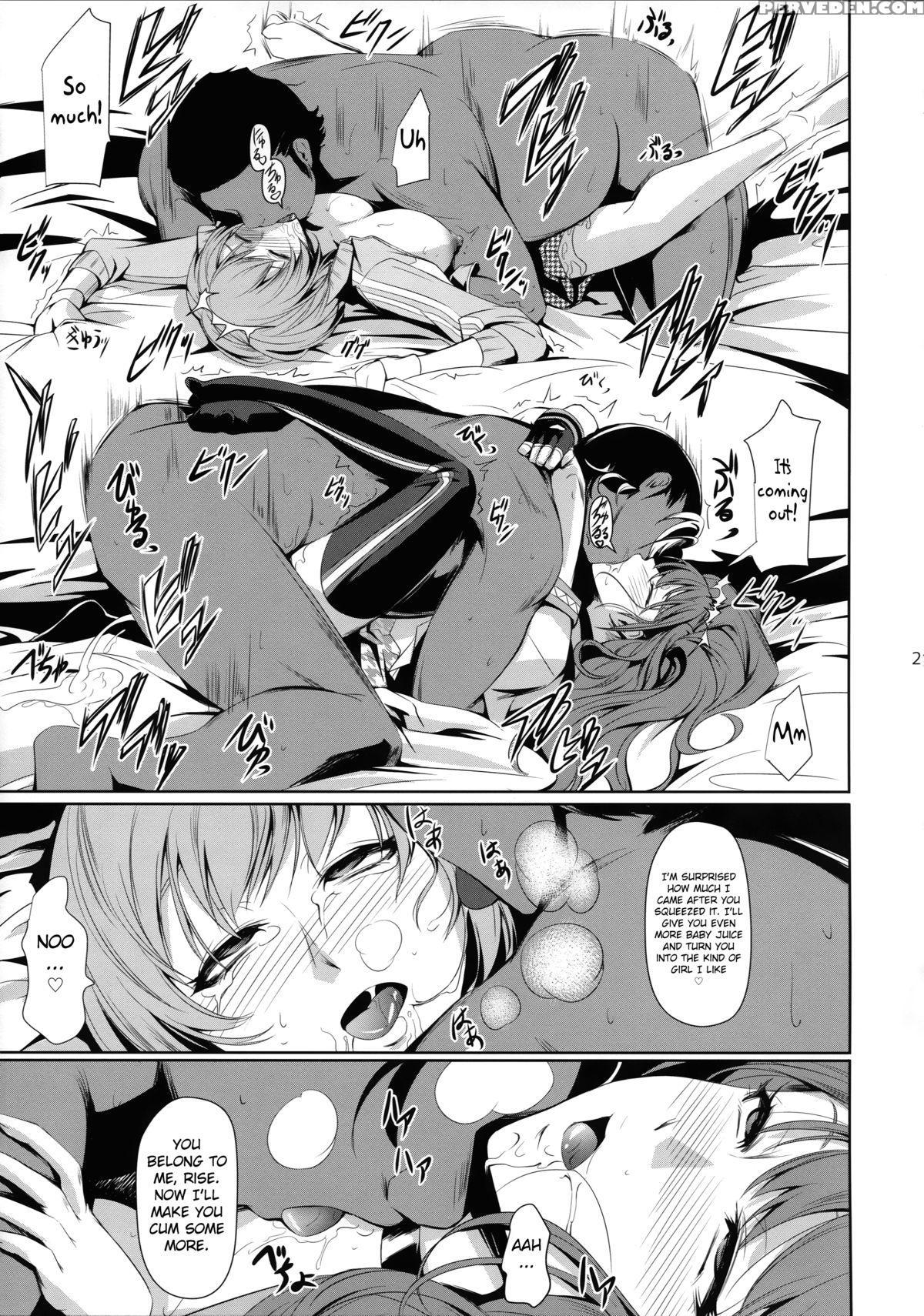 (c88) [dex+ (nakadera Akira)] Rise Chie (persona 4) [english] [mintvoid] Chapter 1 Page 23