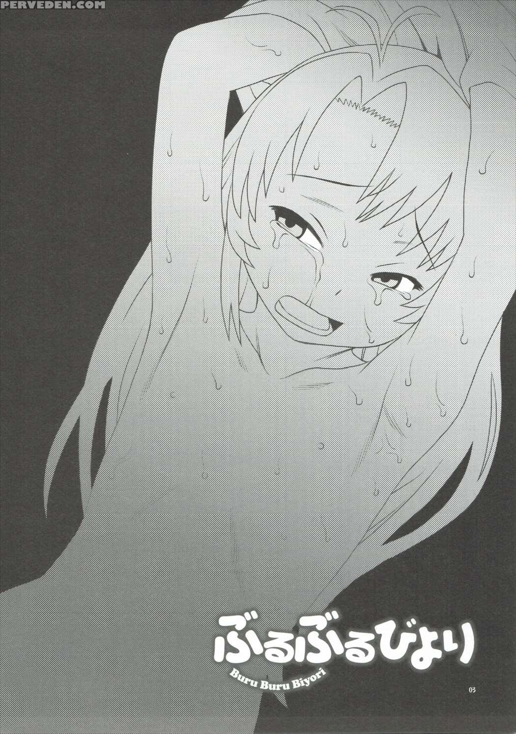 (c88) [diablo (kudou Hisashi)] Buruburu Biyori (non Non Biyori) [english] [akazachan] 1