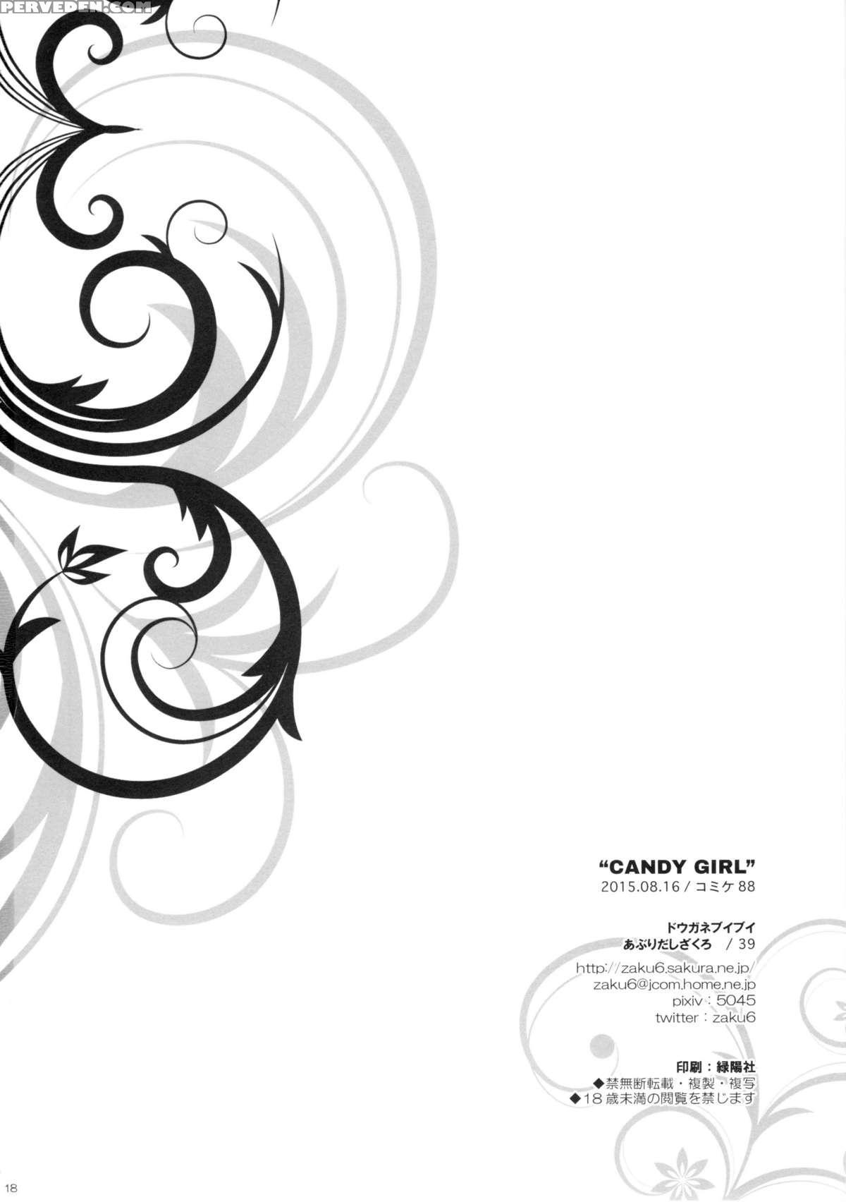 (c88) [douganebuibui (aburidashi Zakuro)] Candy Girl (super Sonico) [english] {doujin-moe.us} Chapter 1 Page 17