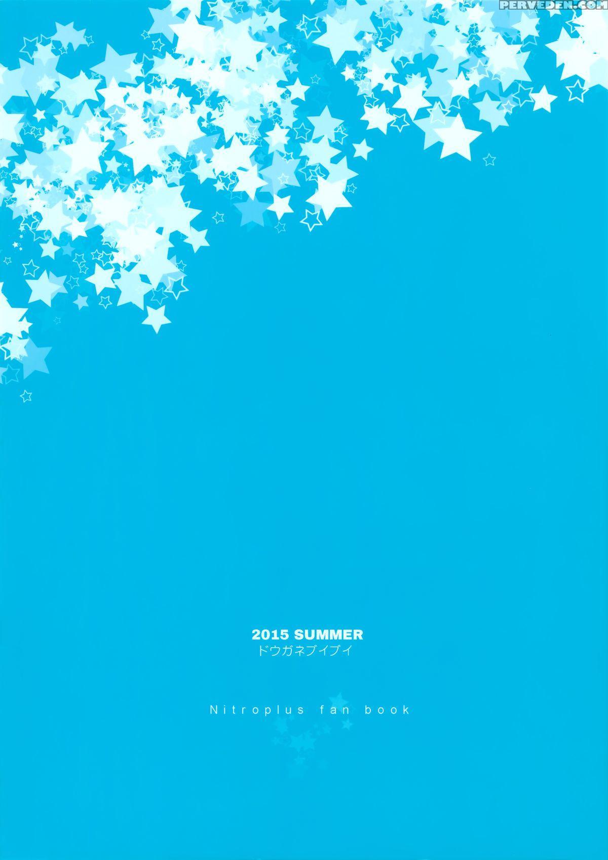 (c88) [douganebuibui (aburidashi Zakuro)] Candy Girl (super Sonico) [english] {doujin-moe.us} Chapter 1 Page 18