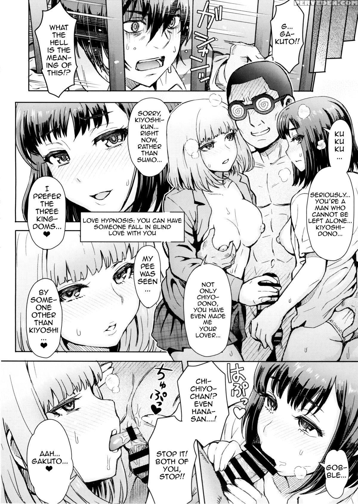 (c88) [eight Beat (itou Eight)] Kangokushi Saiminnokei | Total Prison Hypnosis Plan (prison School) [english] {doujin-moe.us} Chapter 1 Page 11