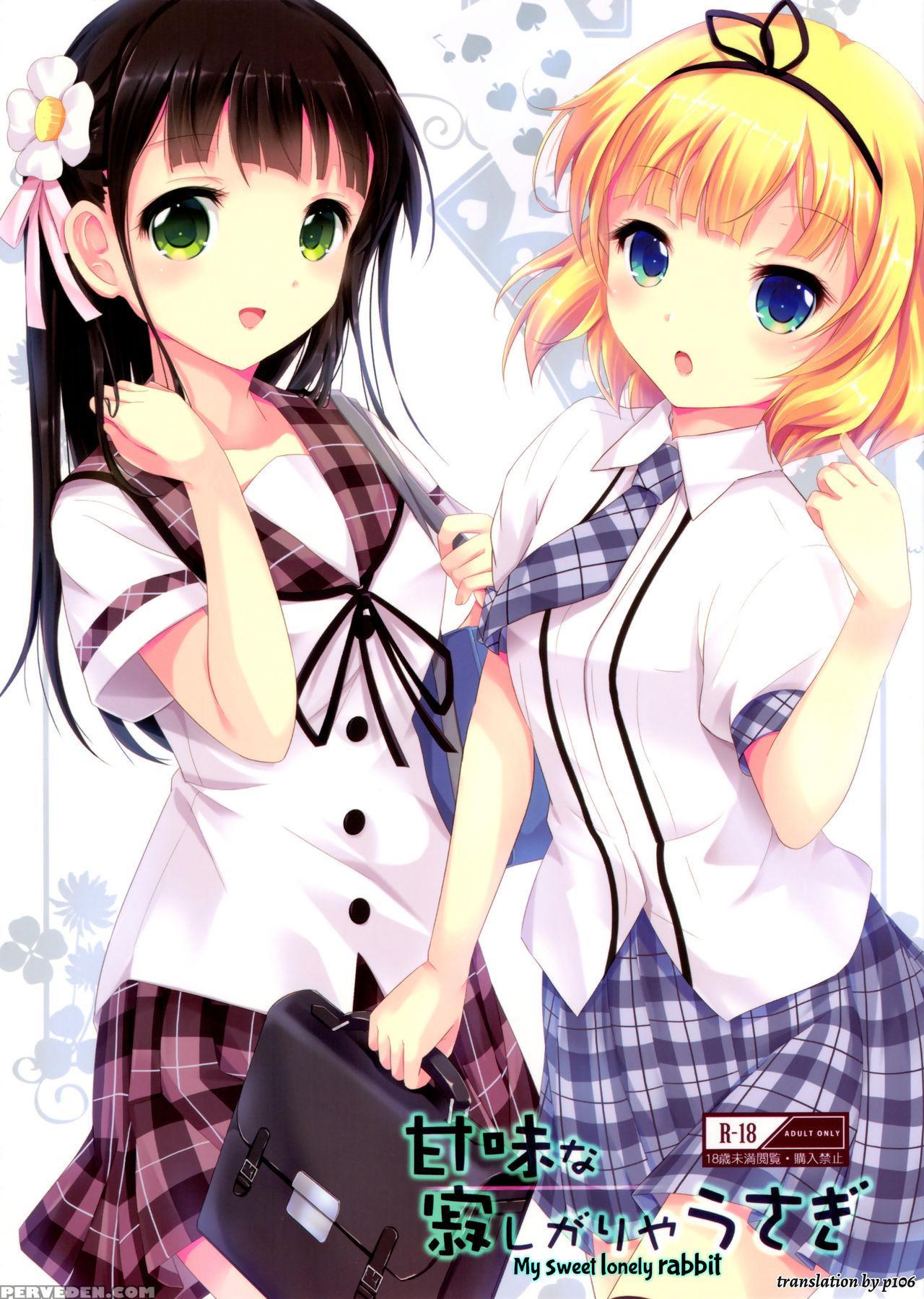 (c88) [eins (amahara Mizuho)] Amami Na Sabishigariya Usagi | My Sweet Lonely Rabbit (gochuumon Wa Usagi Desu Ka?) [english] [p106] Chapter 1 Page 1
