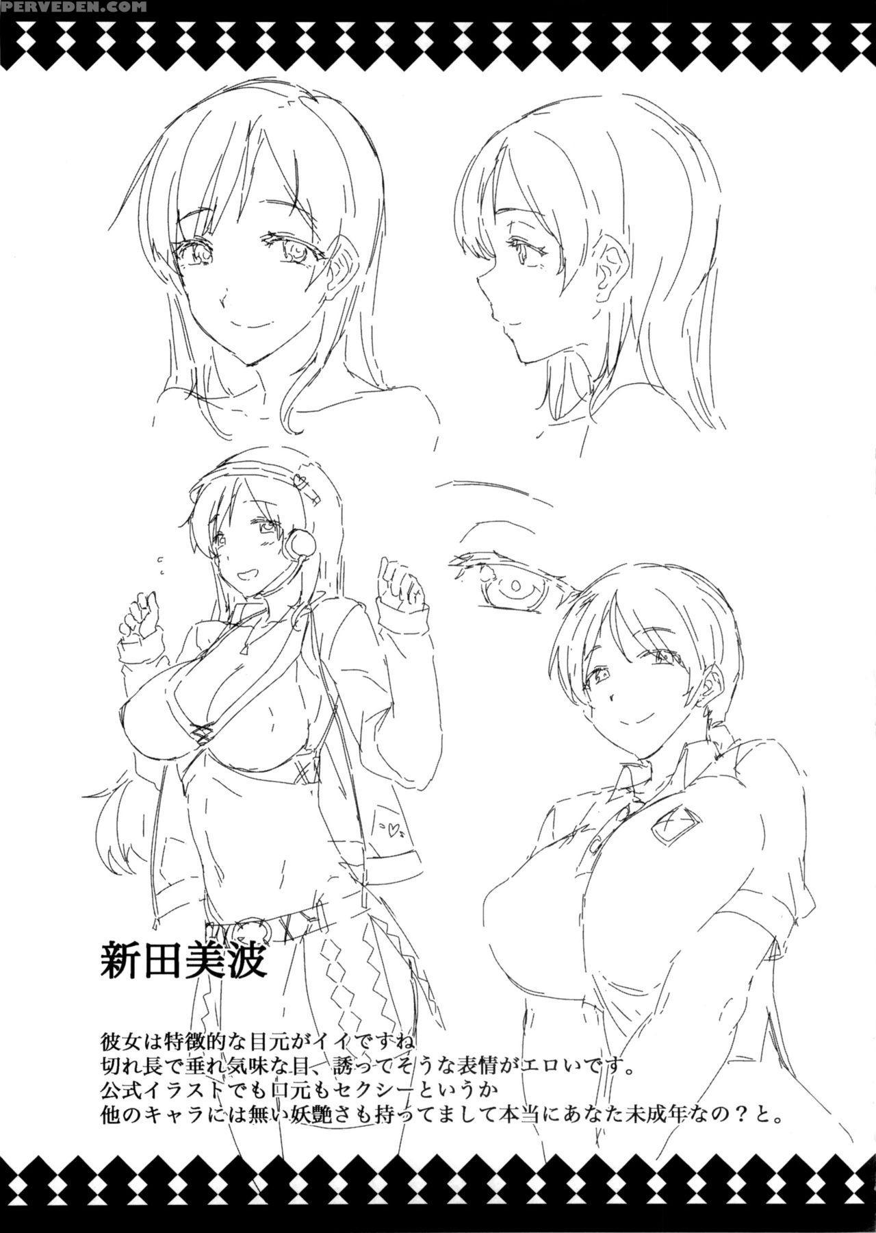 (c88) [erect Touch (erect Sawaru)] Nitta Minami To Anya Ga Tenshisugite Mesuinuka Choukyou Mattanashi Na Ken (the 1