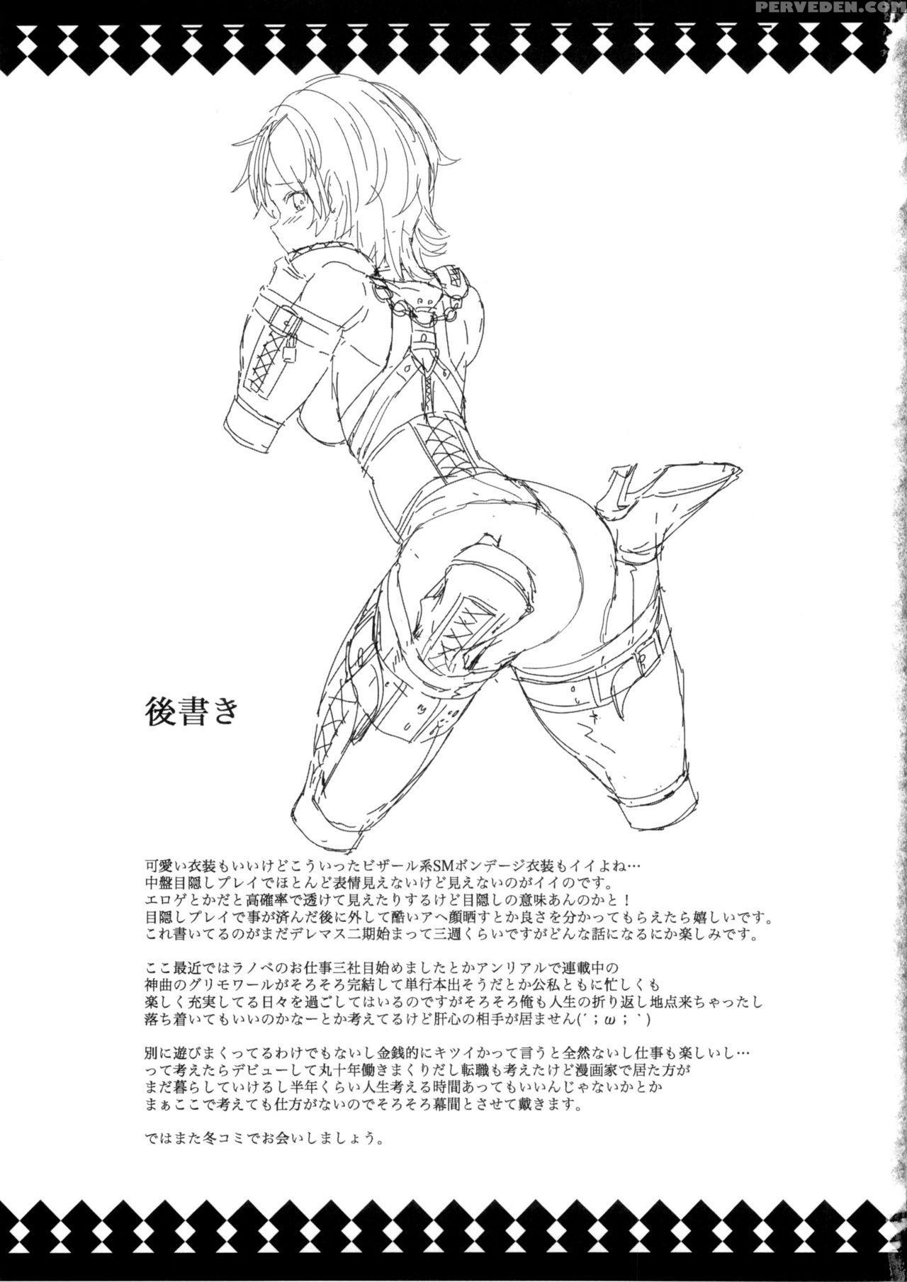 (c88) [erect Touch (erect Sawaru)] Nitta Minami To Anya Ga Tenshisugite Mesuinuka Choukyou Mattanashi Na Ken (the 1