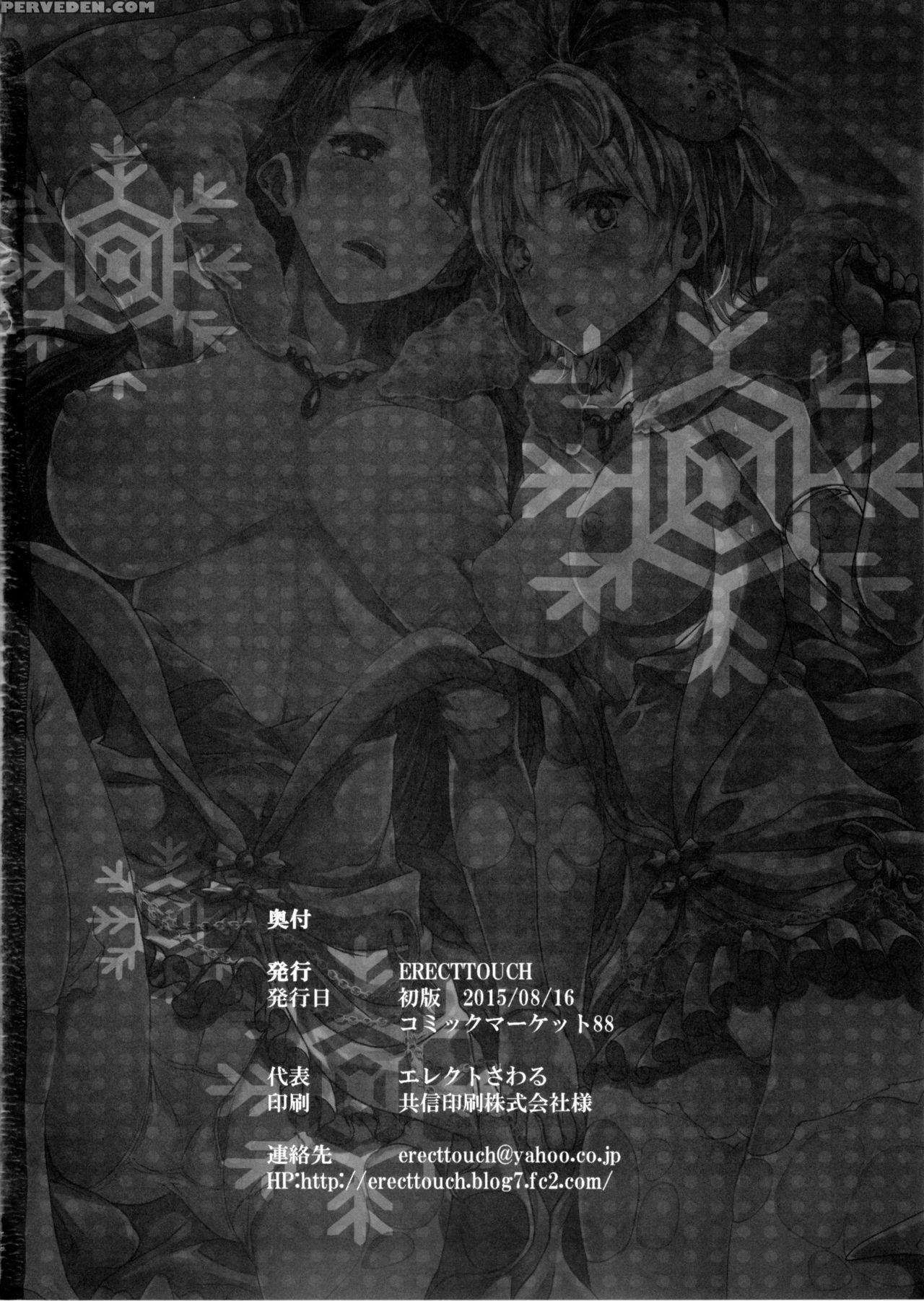 (c88) [erect Touch (erect Sawaru)] Nitta Minami To Anya Ga Tenshisugite Mesuinuka Choukyou Mattanashi Na Ken (the 1