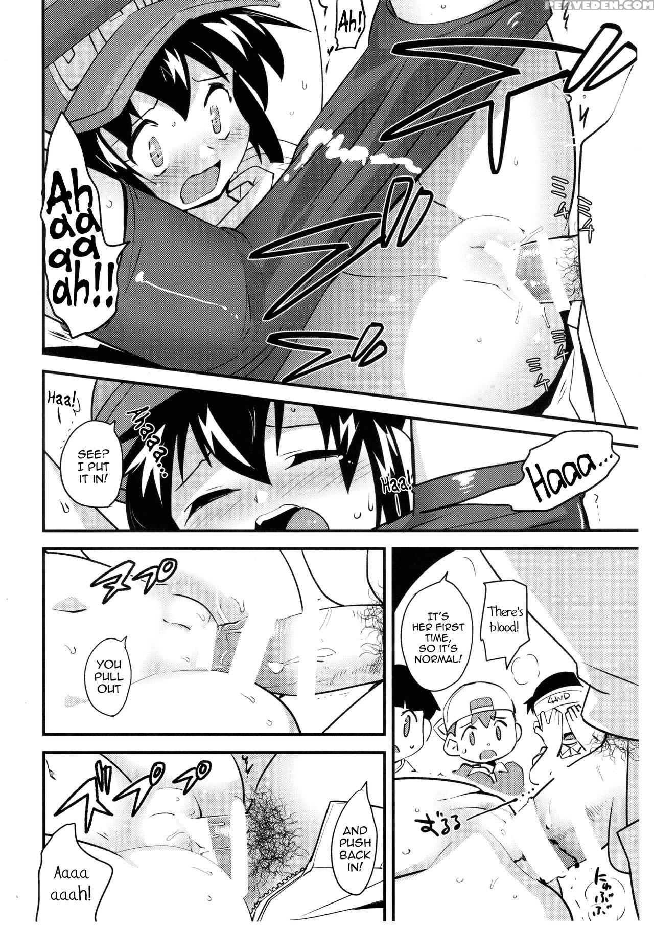 (c88) [ex35 (kamaboko Red)] Natsu No Kisetsu No Otokui-sama (bakusou Kyoudai Lets & Go!!) [english] =lwb= 1