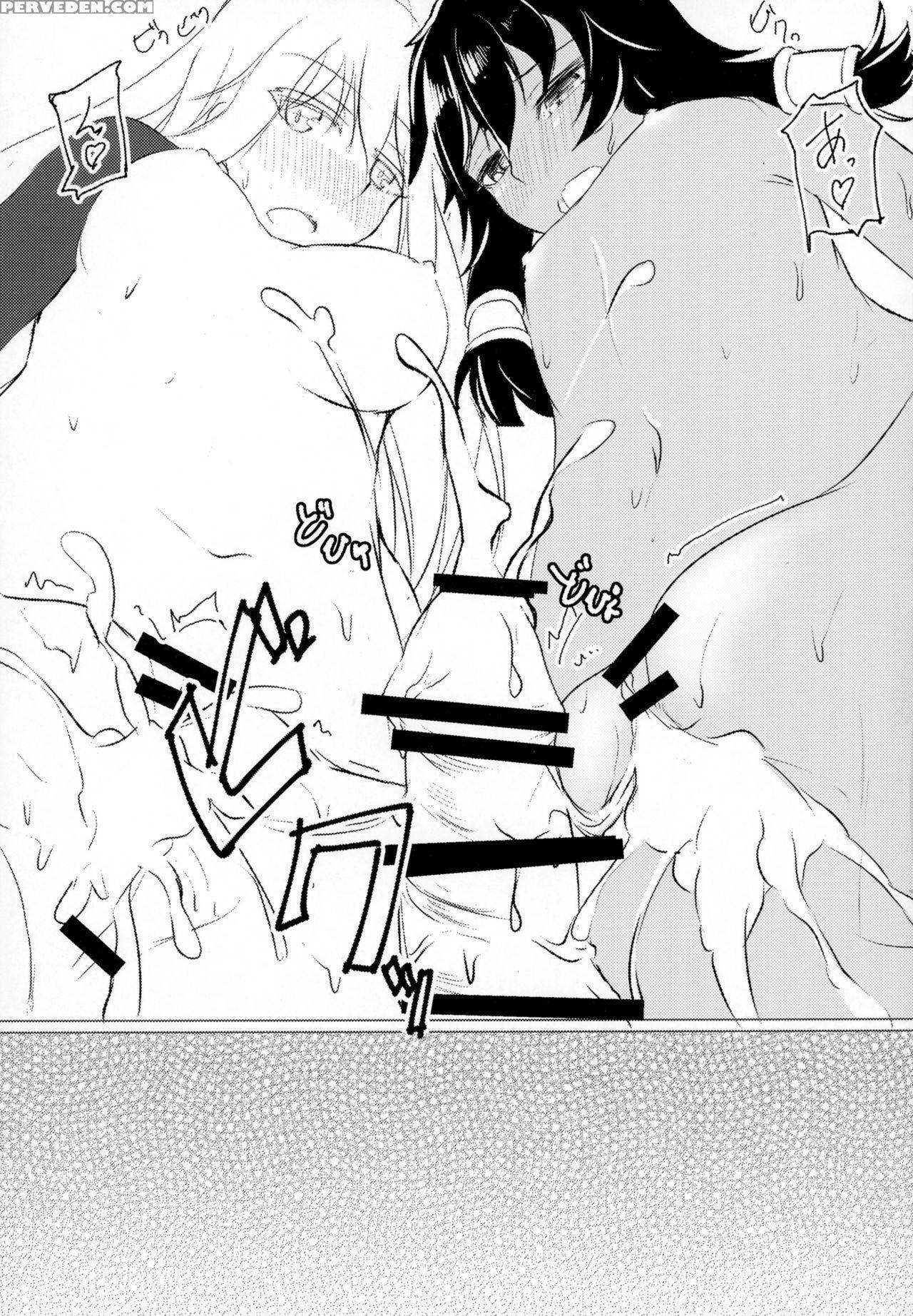 (c88) [faker's Manual (rindoh)] Doukeshi-tachi No ... 1
