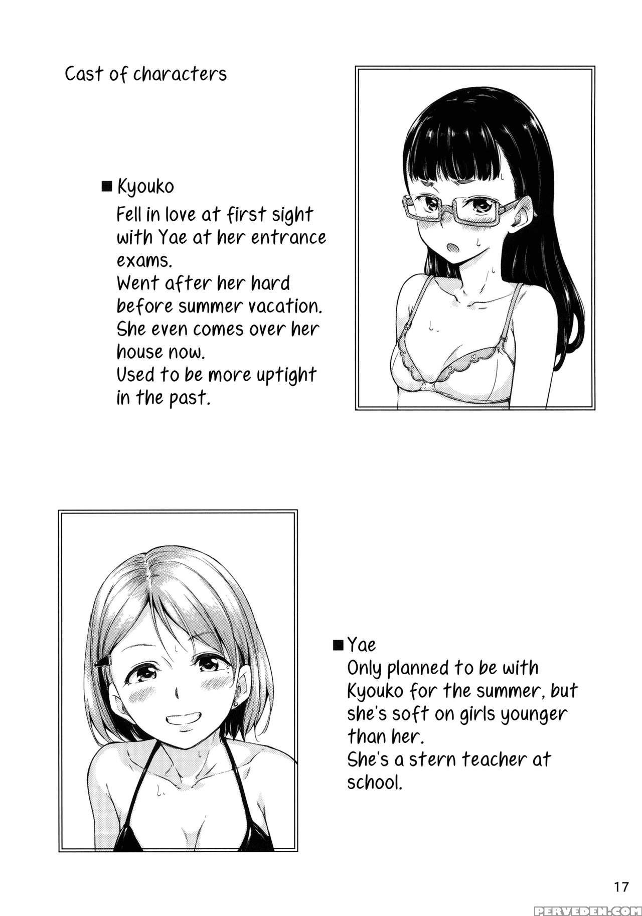 (c88) [freelife (hamao)] Freelife5 [english] [yuri-ism] 1