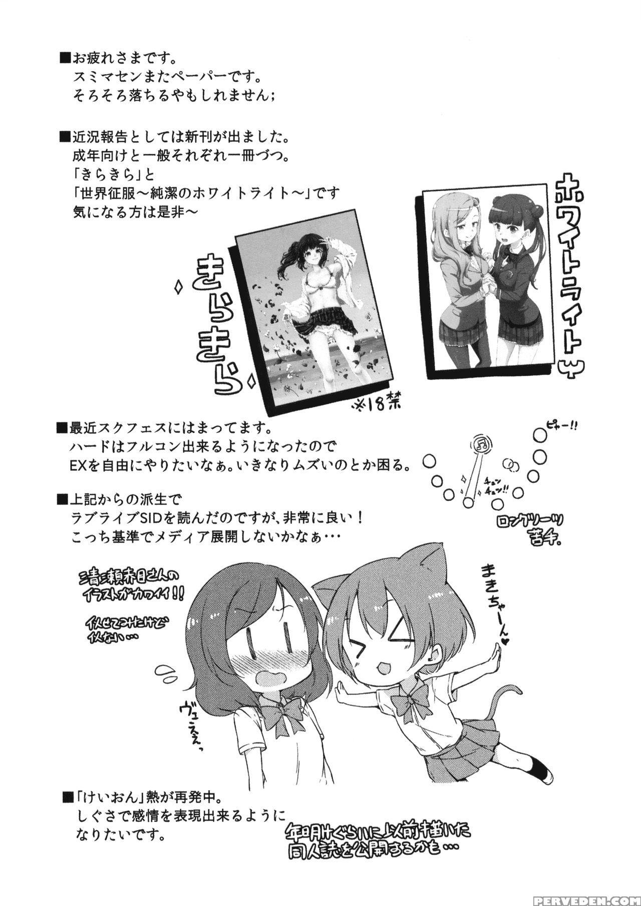 (c88) [freelife (hamao)] Freelife5 [english] [yuri-ism] 1