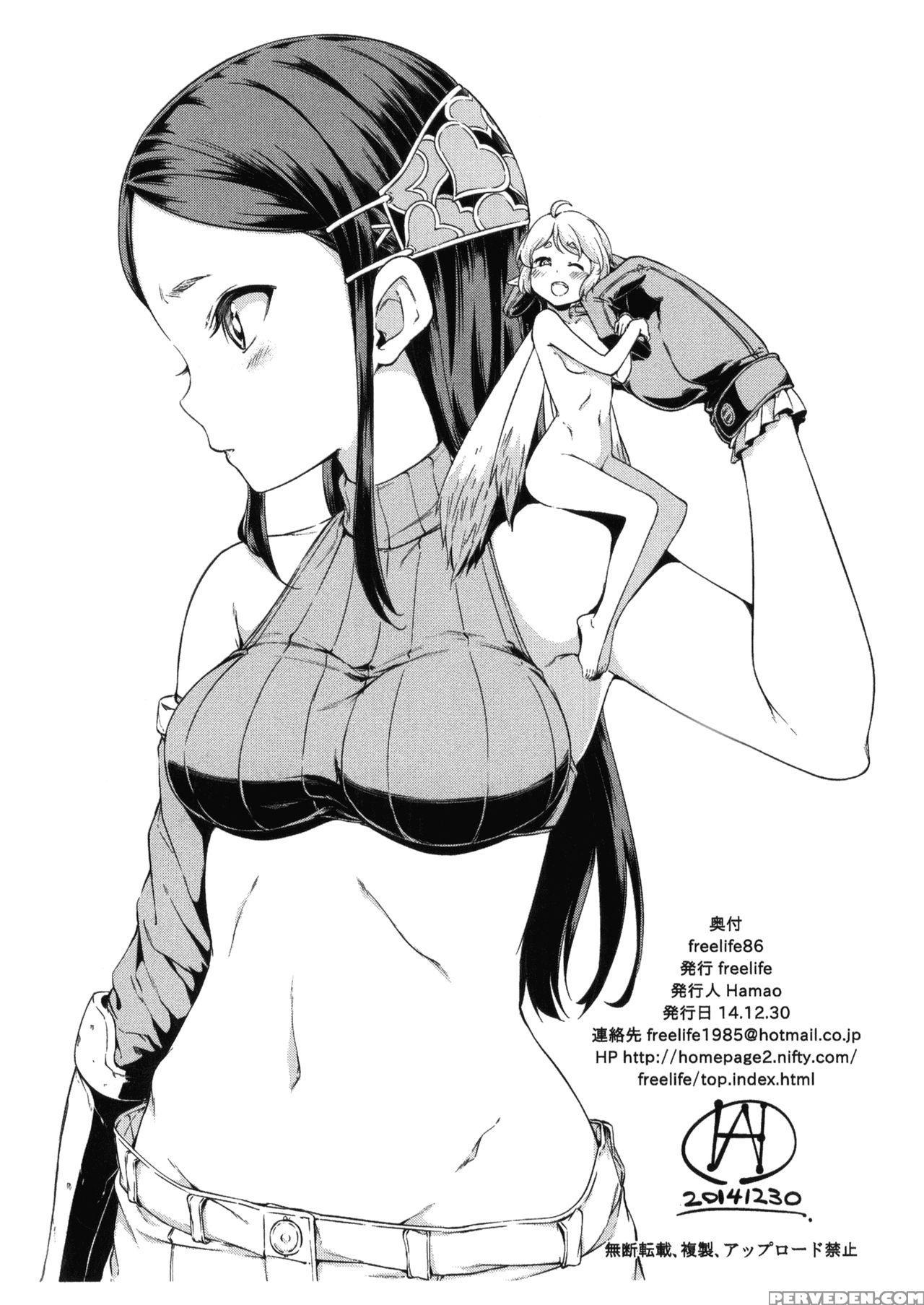 (c88) [freelife (hamao)] Freelife5 [english] [yuri-ism] 1