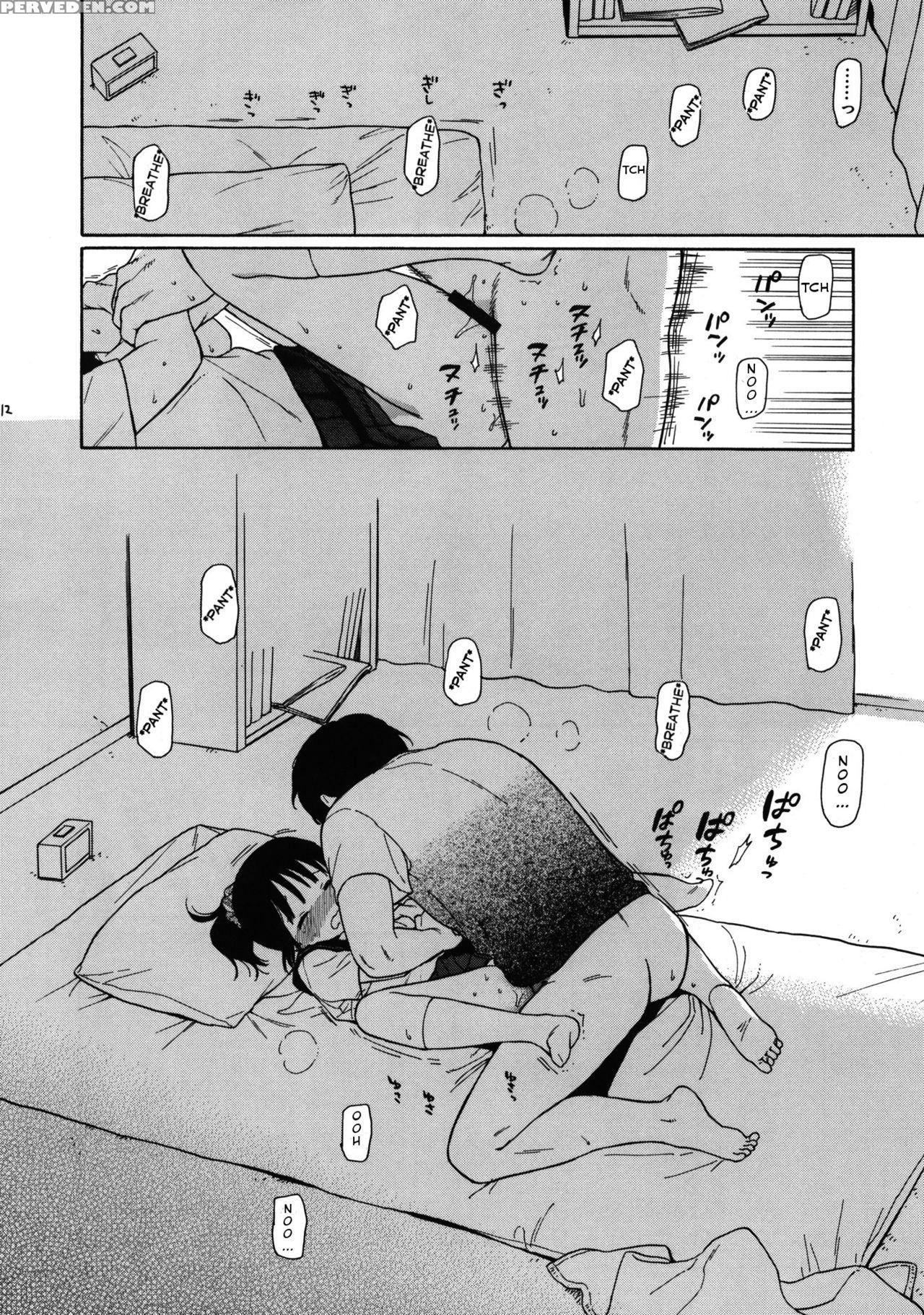 (c88) [fuka Fuka (sekiya Asami)] Manatsu No Seifuku [english] [blindeye] 1