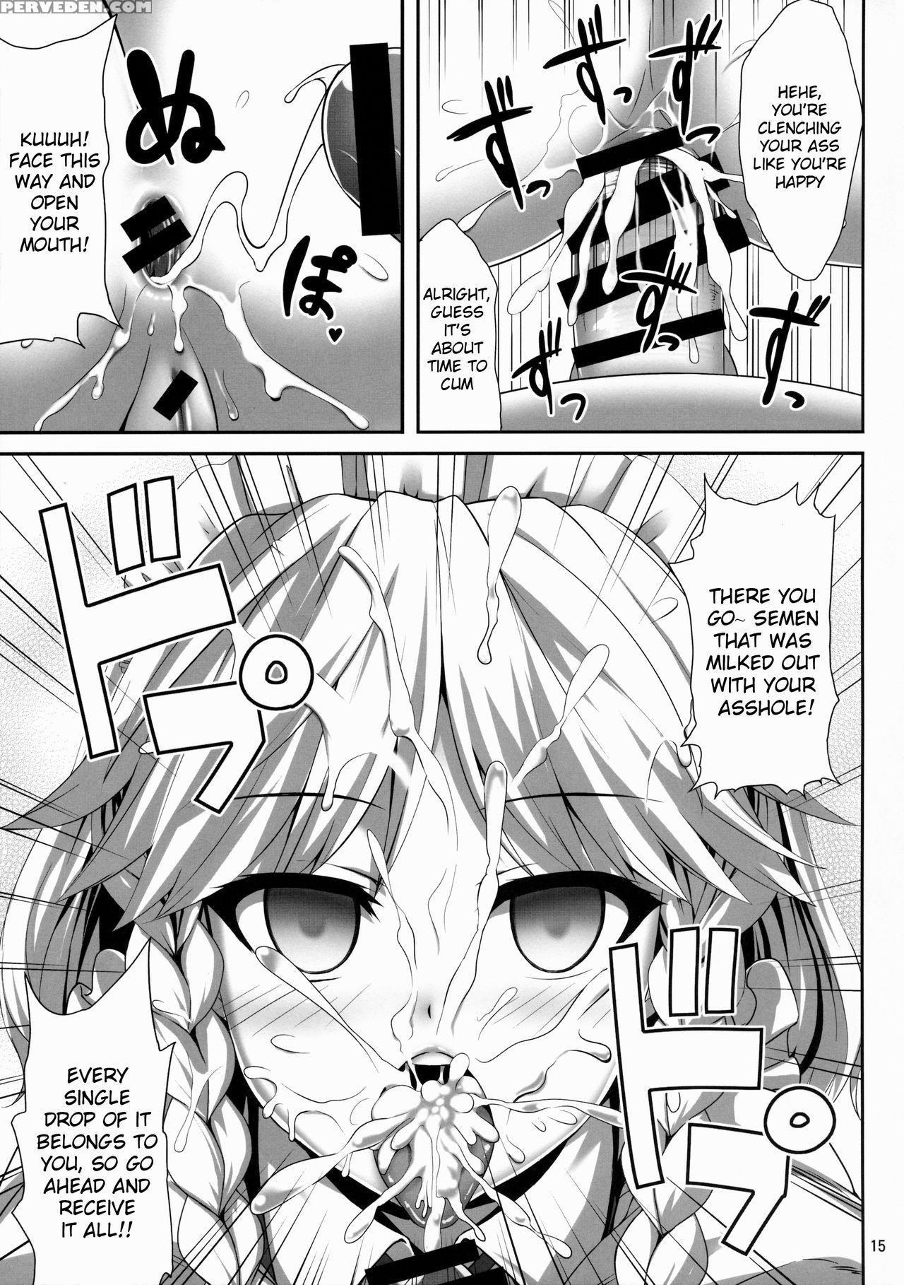 (c88) [fukutsuu Okosu (kaiou)] Izayoi Sakuya Saiminbon (touhou Project) [english] {doujins.com} Chapter 1 Page 14