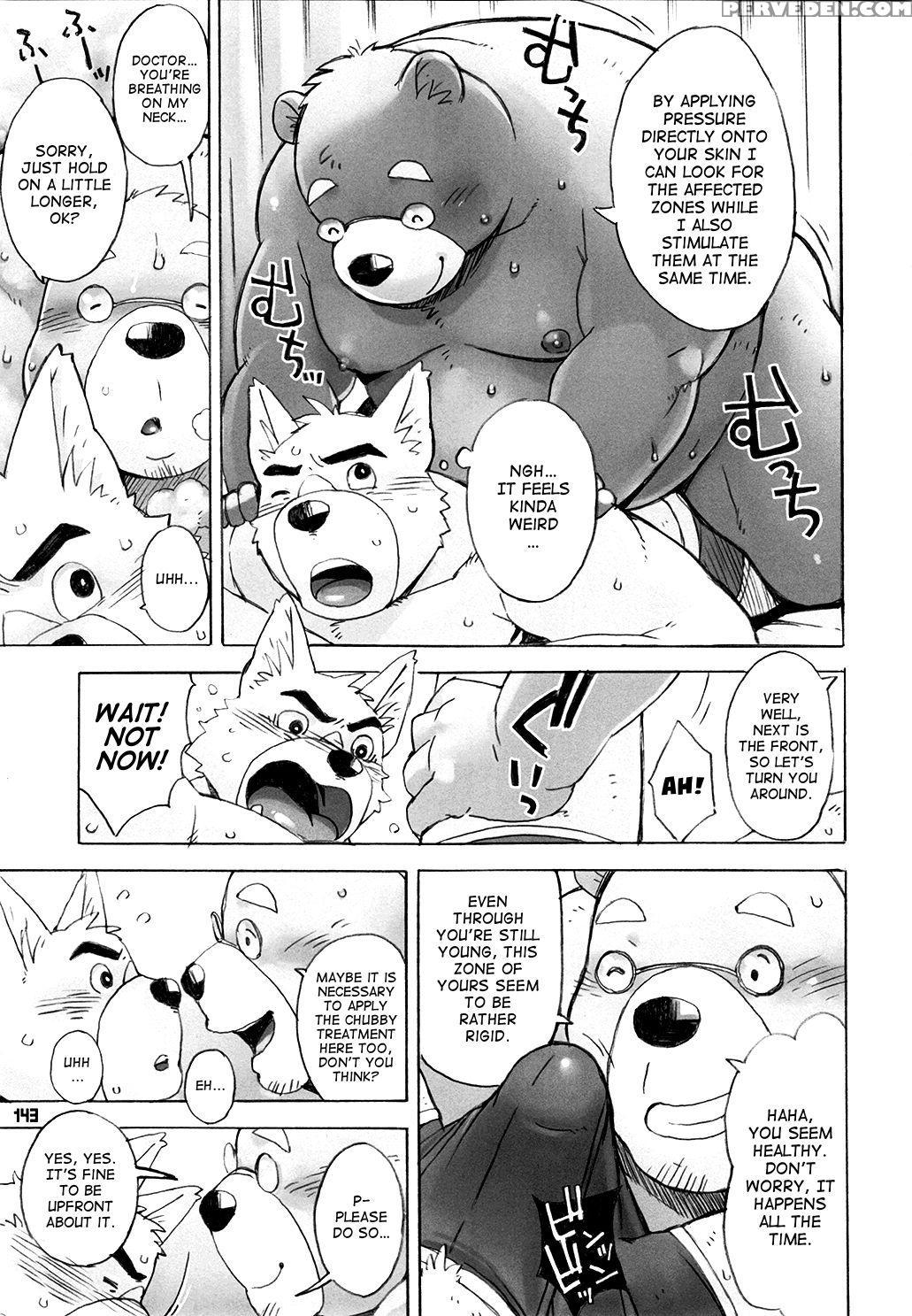 (c88) [fuwamoko Honpo (gamma)] Muchimuchi Chiryou | The Chubby Treatment (kumabon San) [english] [gonzo] 1