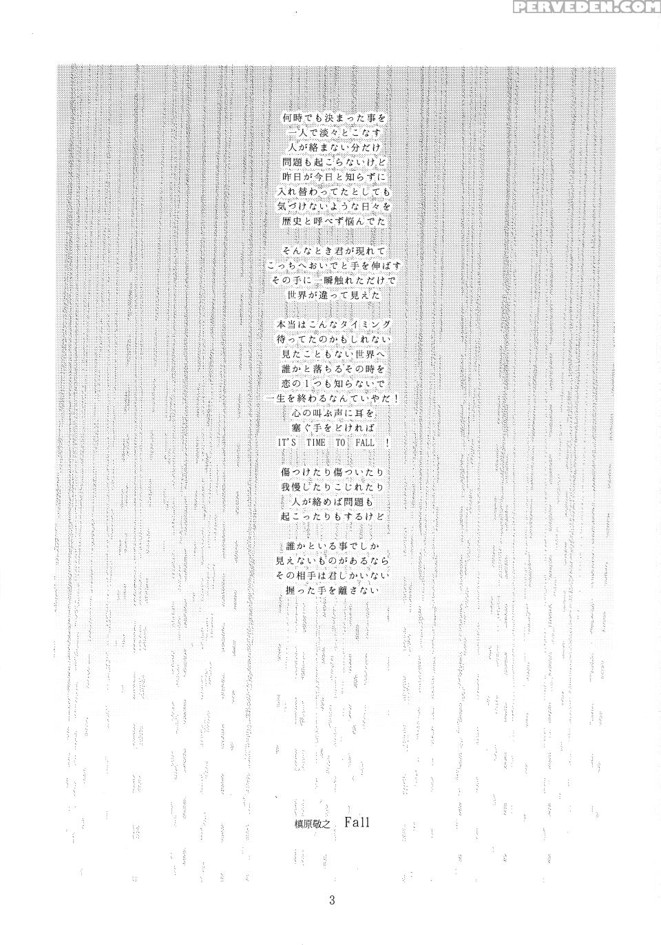 (c88) [gadget (a-10)] Its Time To Fall? (puella Magi Madoka Magica) [english] {sharpie Translations} Chapter 1 Page 2