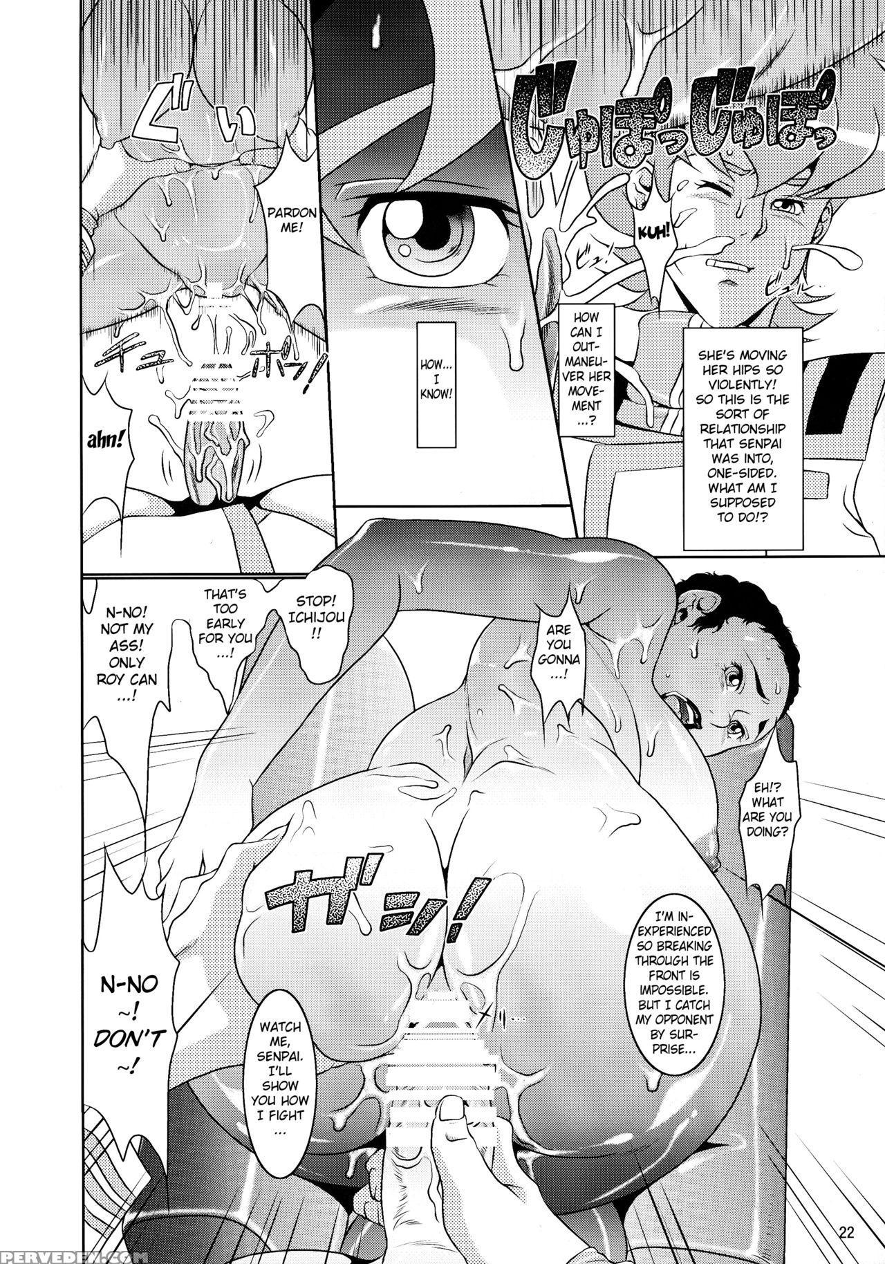 (c88) [garakuta-ya (neko Manma)] Chou Makkuross. (the Super Dimension Fortress Macross) [english] {doujin-moe.us} Chapter 1 Page 21