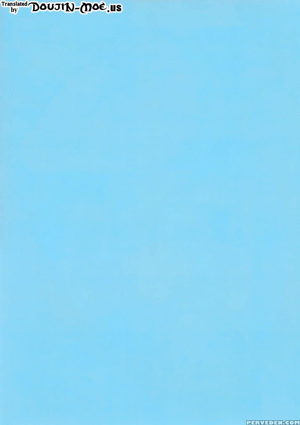 (c88) [gegera Standard (gegera Toshikazu)] Nyu-baku (dungeon Ni Deai O Motomeru No Wa Machigatteiru Darou Ka) [english] {doujin-moe.us} Chapter 1 Page 2