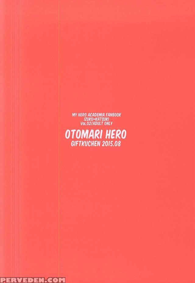(c88) [giftkuchen (shitori)] Otomari Hero (my Hero Academia) [english] 1