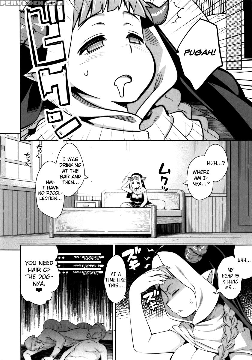 (c88) [goromenz (yasui Riosuke)] Eroblue! (granblue Fantasy) [english] [biribiri] 1