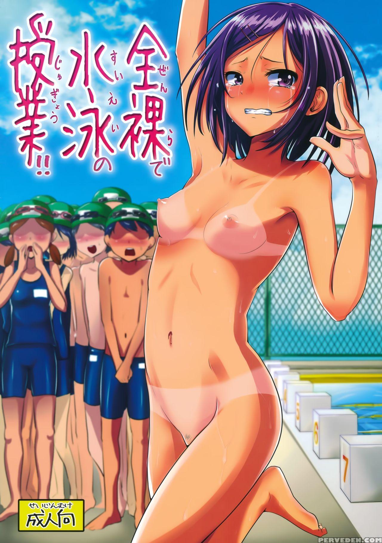 (c88) [h-squad (guglielmo)] Zenra De Suiei No Jugyou!! | Naked Swimming Class!! [english] =lwb= [colorized] [decensored] 1