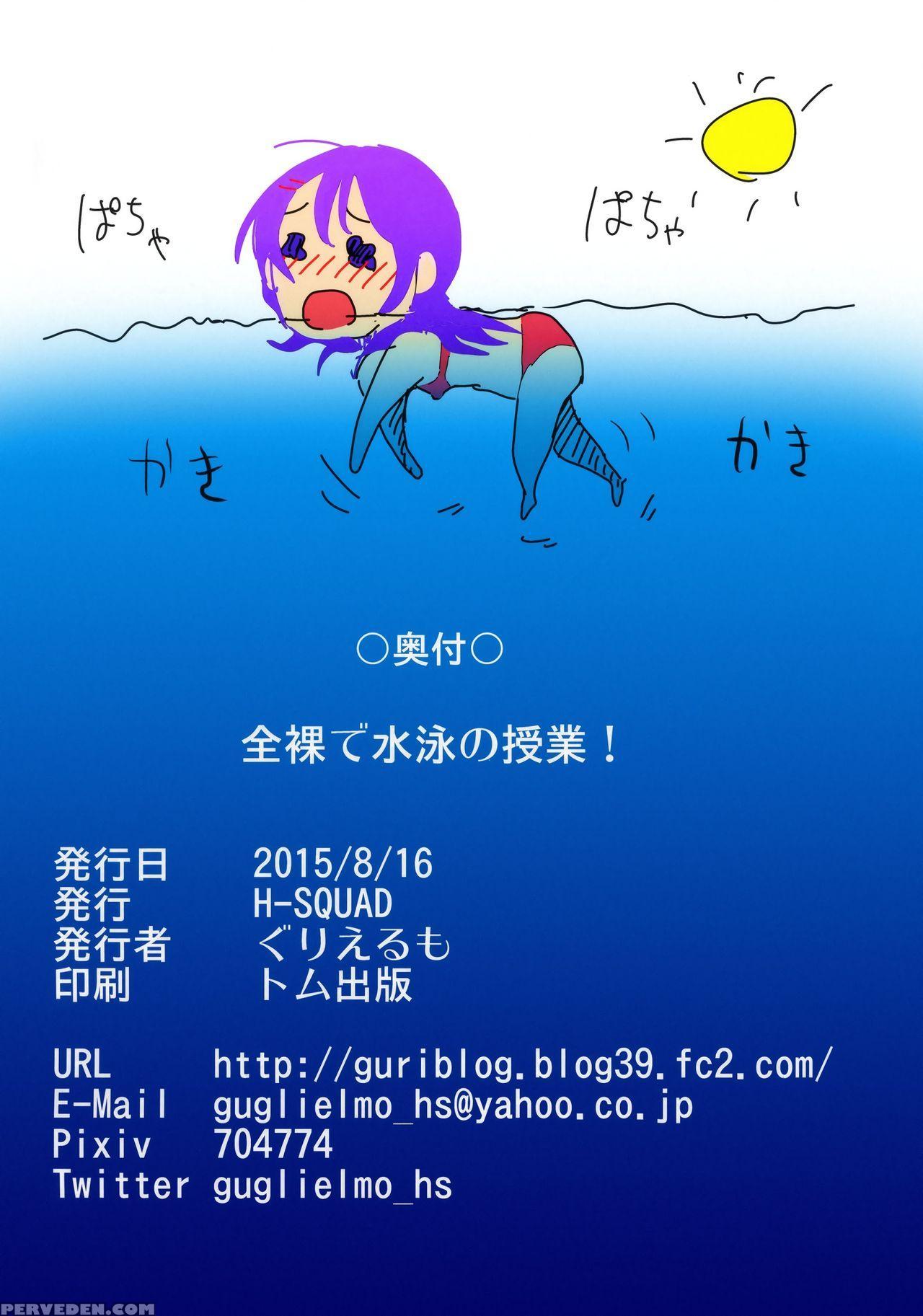 (c88) [h-squad (guglielmo)] Zenra De Suiei No Jugyou!! | Naked Swimming Class!! [english] =lwb= [colorized] [decensored] 1