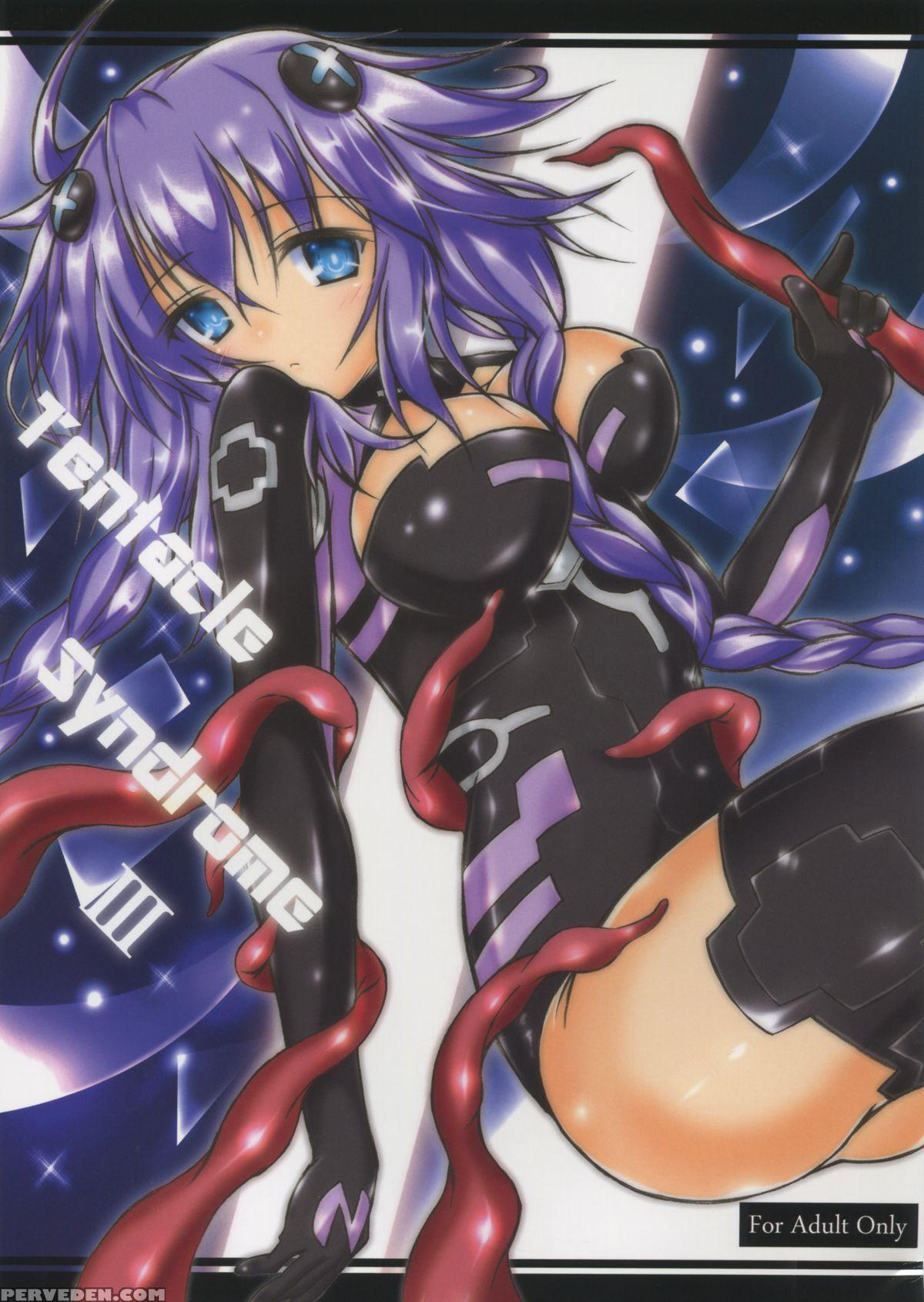 (c88) [hajimari To Owari (korikku)] Tentacle Syndrome 3 (hyperdimension Neptunia) [english] [dominic_bleh] 1