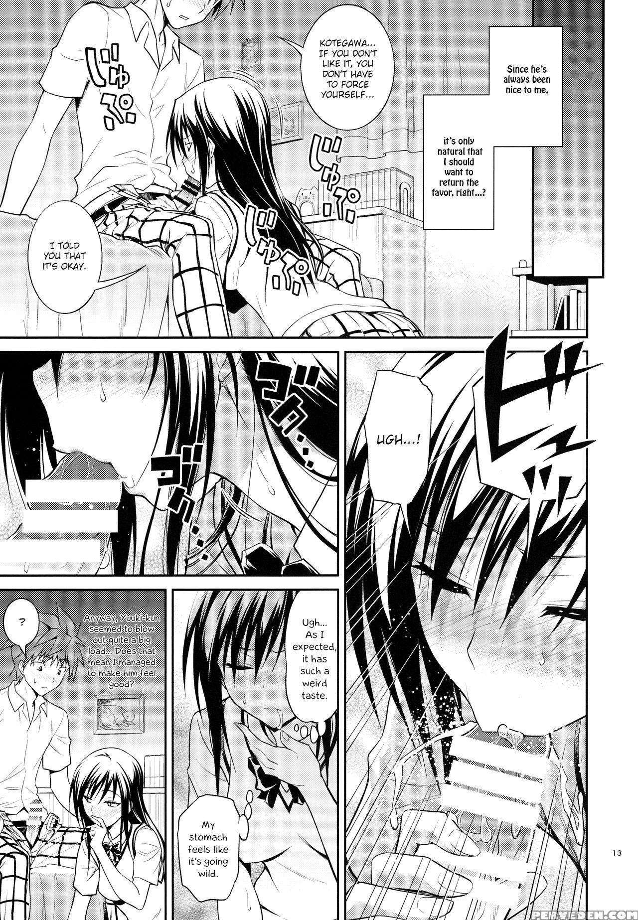 (c88) [hibi Rakuraku (aoki Kanji)] Watashi Renchi ... 1