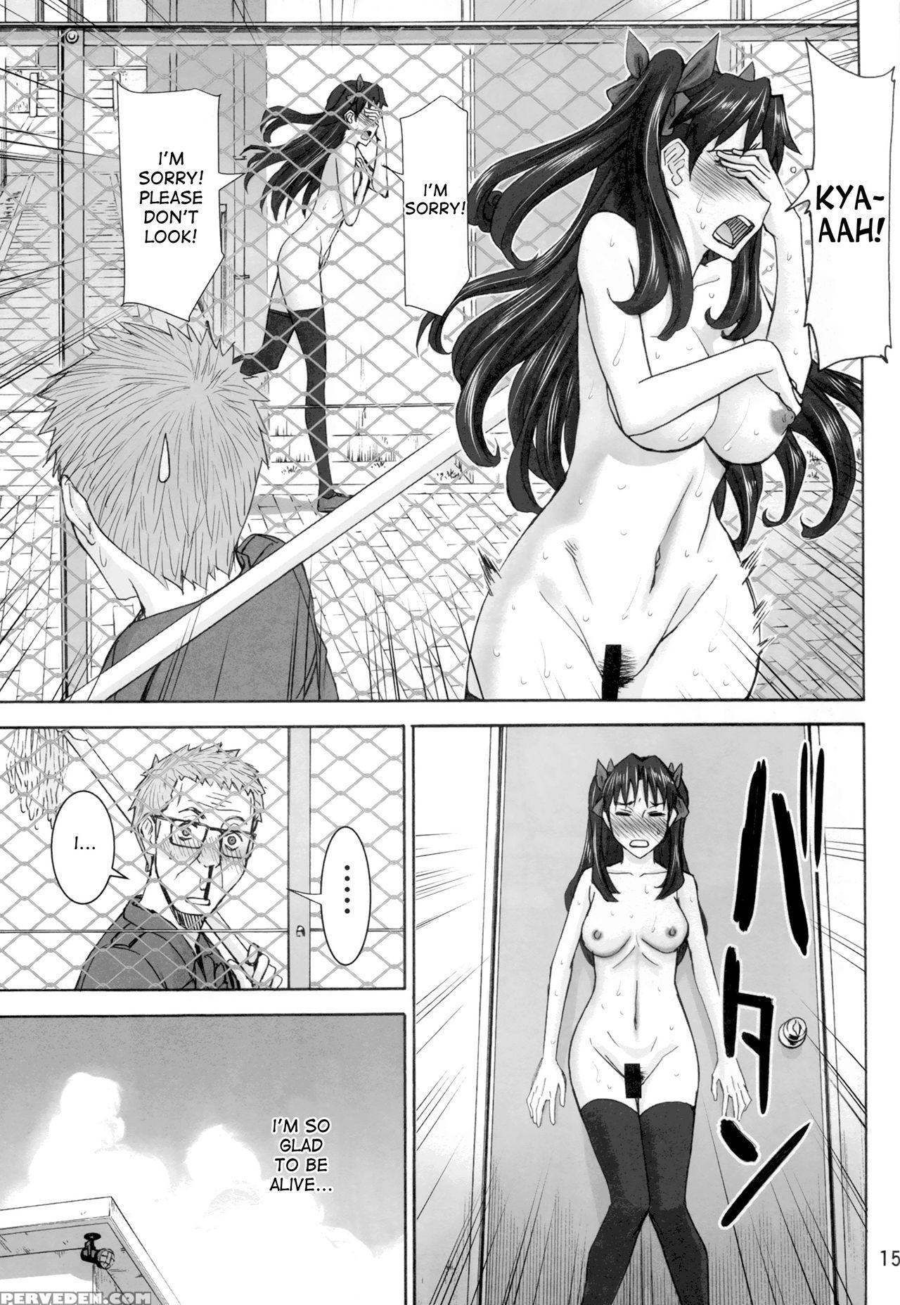 (c88) [high Thrust (inomaru)] Rinkan Mahou 2 Boost (fate Stay Night) [english] [desudesu] 1