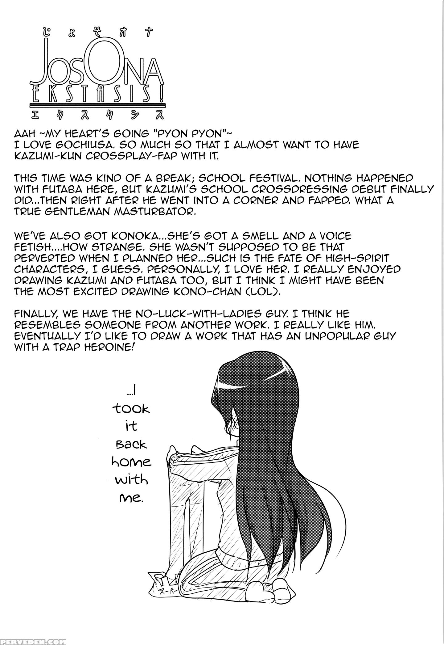(c88) [high-spirit (aogiri Penta)] Josona Ekstasis! Soushuuhen [english] [mysterymeat3] 1