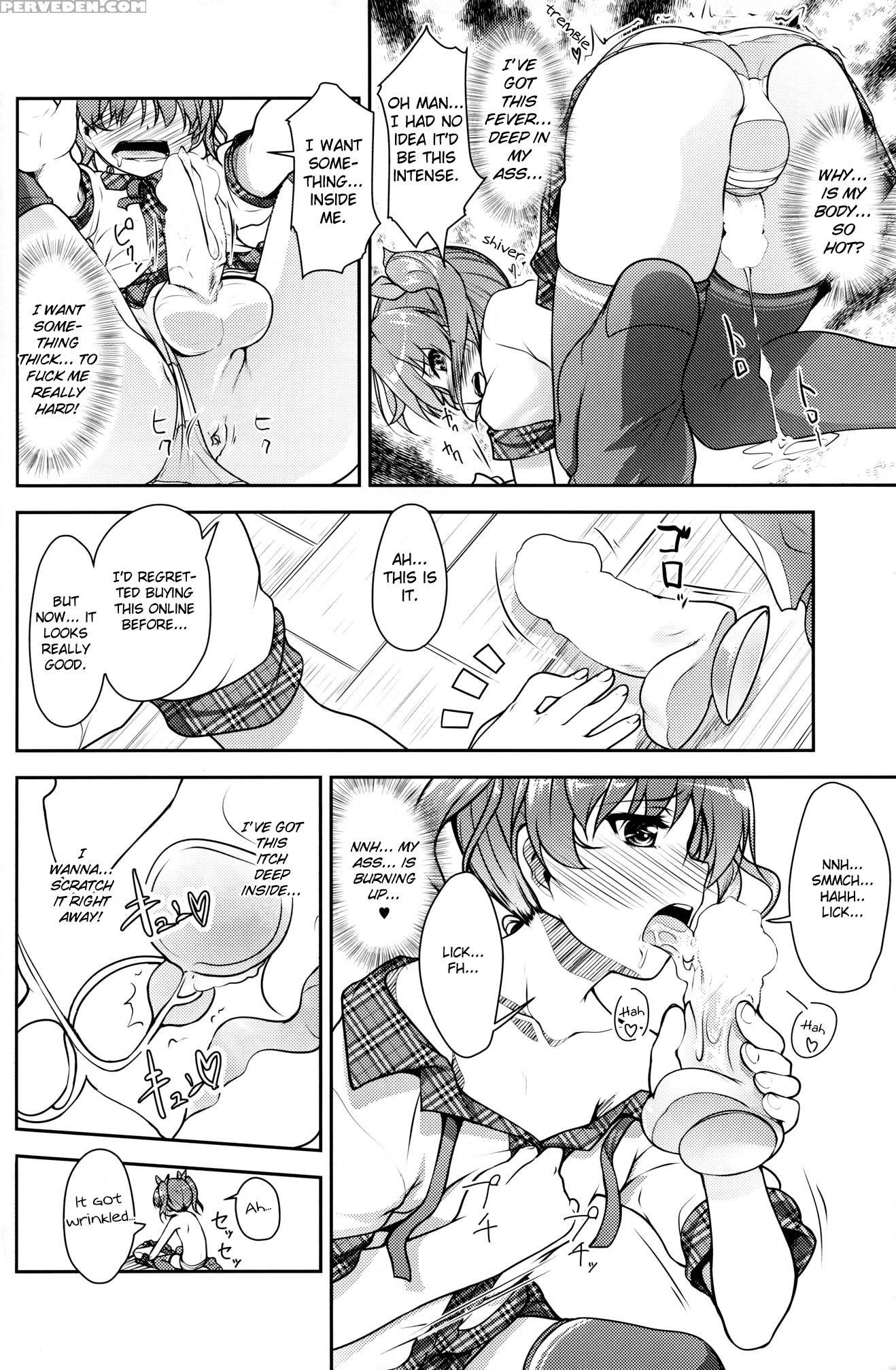 (c88) [high-spirit (aogiri Penta)] Josona Ekstasis! Soushuuhen [english] [mysterymeat3] 1