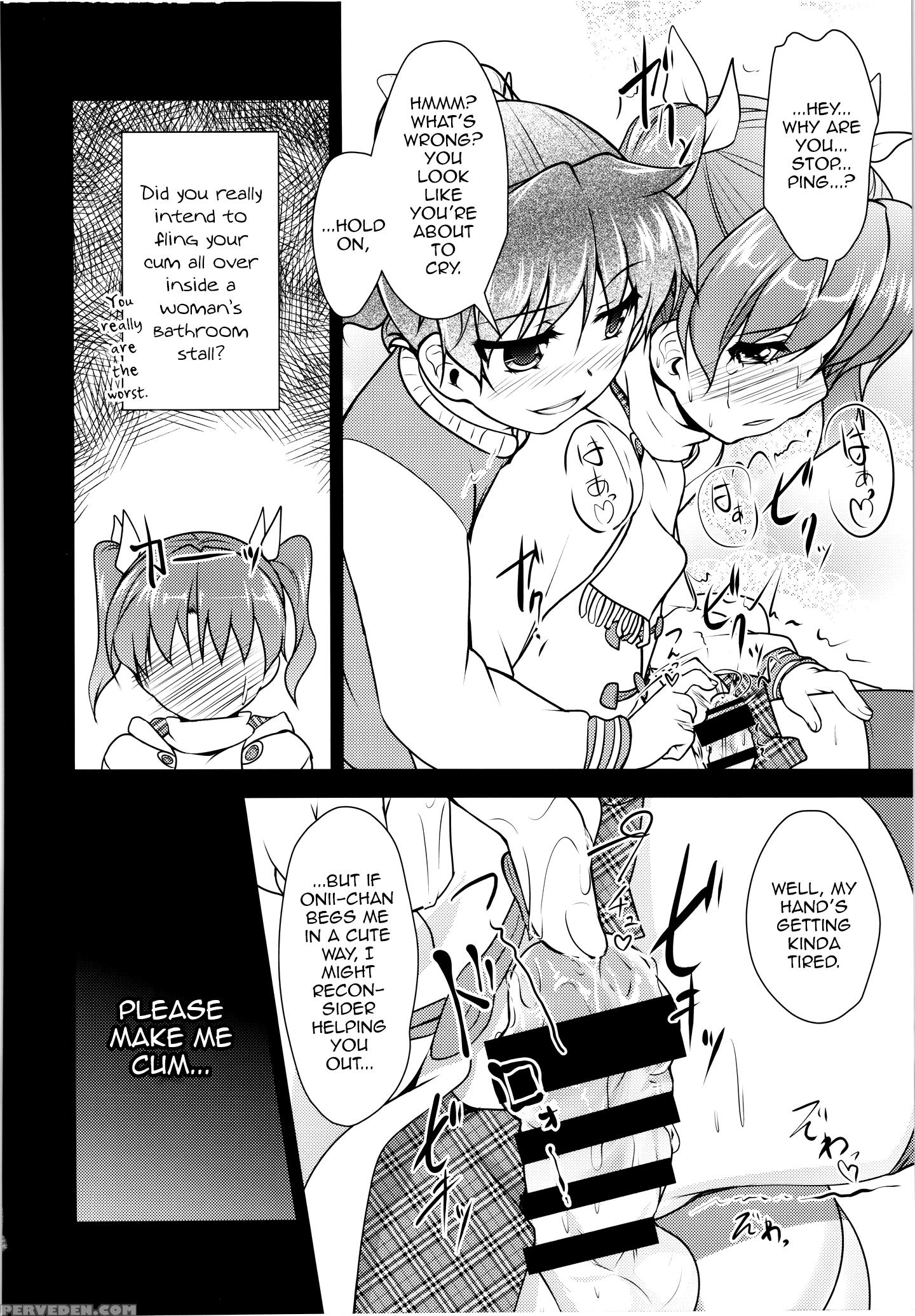 (c88) [high-spirit (aogiri Penta)] Josona Ekstasis! Soushuuhen [english] [mysterymeat3] 1