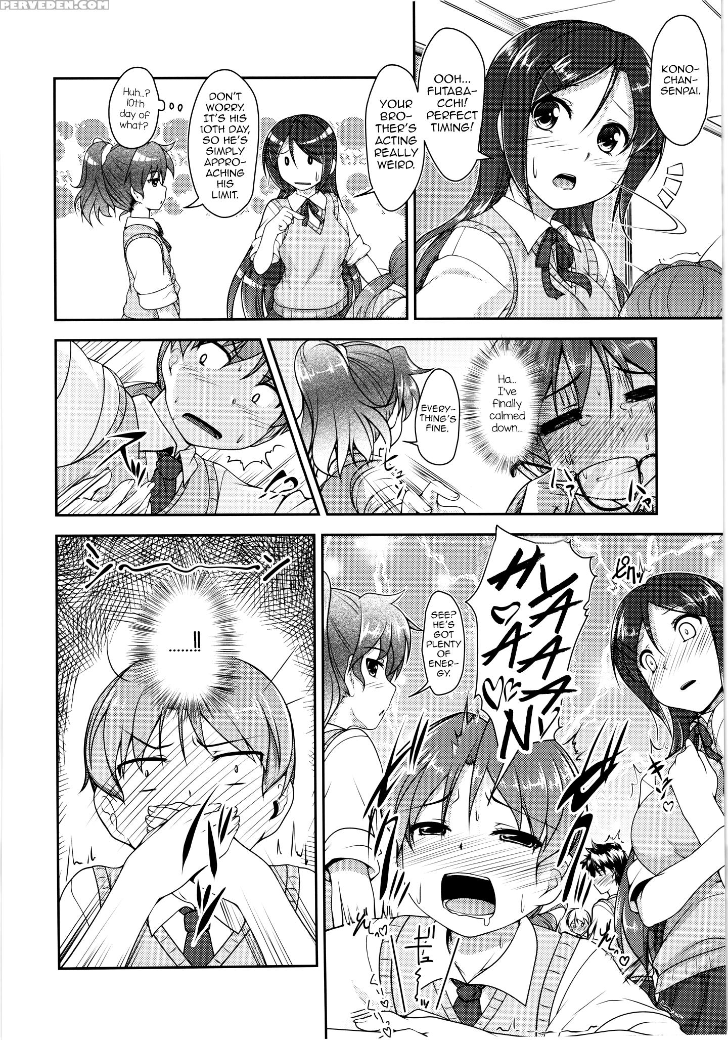 (c88) [high-spirit (aogiri Penta)] Josona Ekstasis! Soushuuhen [english] [mysterymeat3] 1