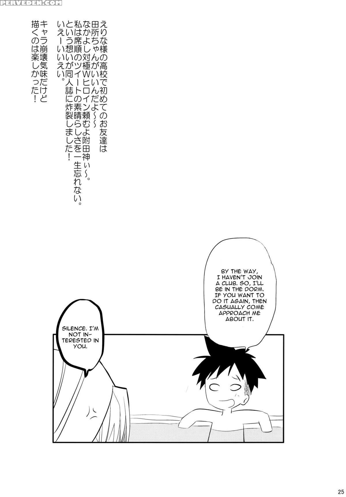 (c88) [hirusuta (taira Kosaka)] Konyoku Hospitality (shokugeki No Soma)[english] [cgrascal] 1