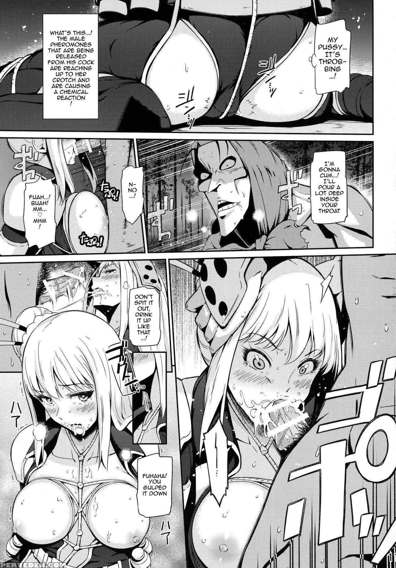 (c88) [hissatsuwaza (hissatsukun)] Taihen Kiken Na... (ninja Slayer) [english] {doujins.com} Chapter 1 Page 10