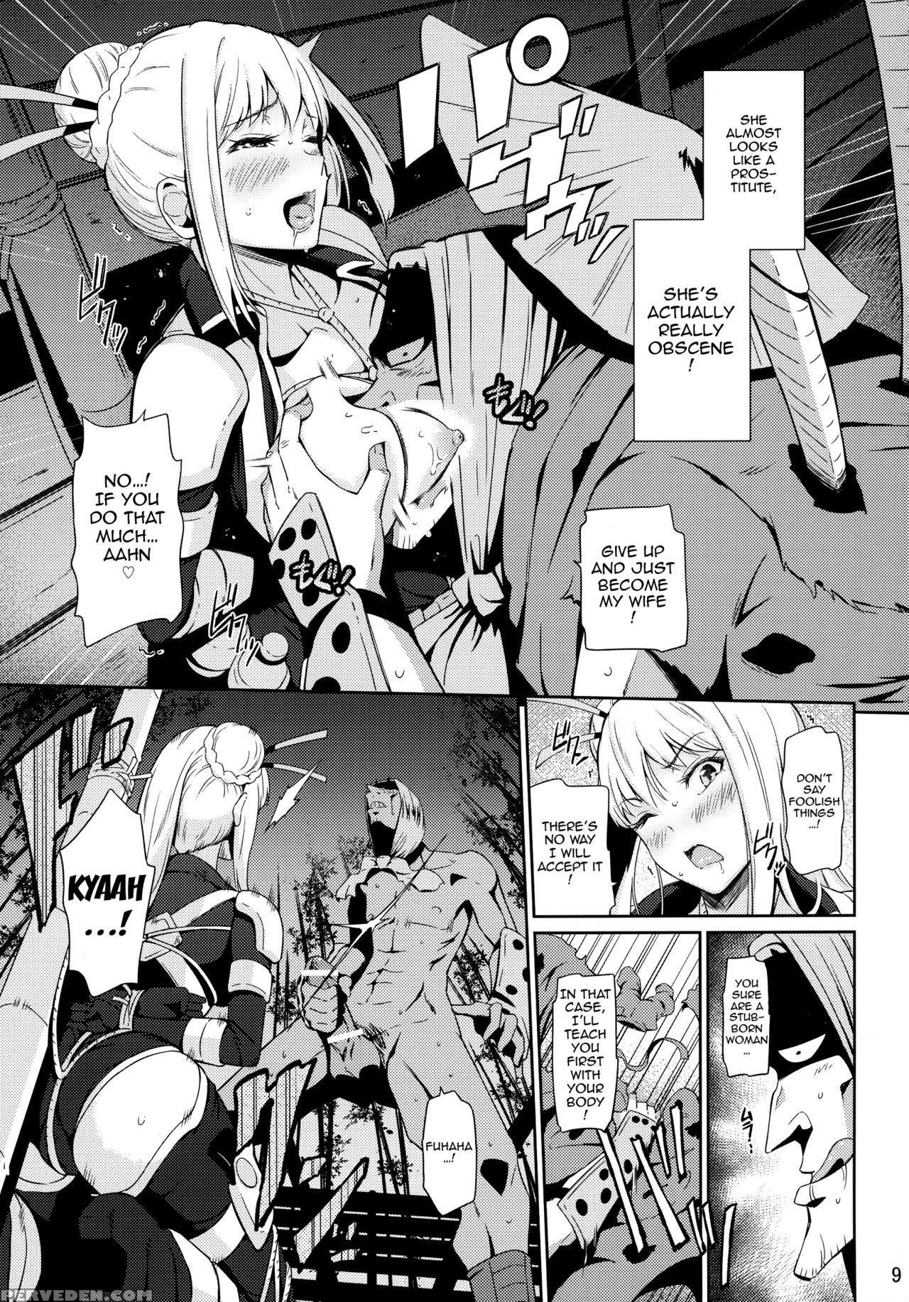 (c88) [hissatsuwaza (hissatsukun)] Taihen Kiken Na... (ninja Slayer) [english] {doujins.com} Chapter 1 Page 8