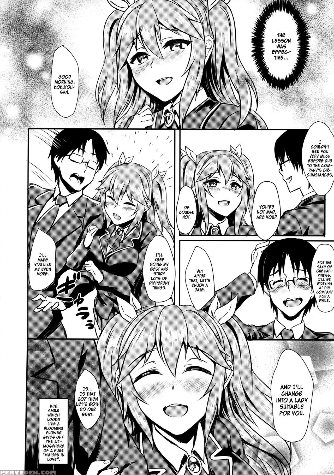 (c88) [indexacg (puyocha)] Indexgirls 04 Sakura Chiru | Sakura Falls [english] [b.e.c. Scans] 1
