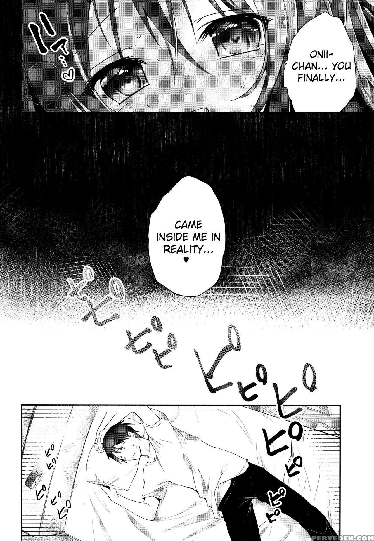 (c88) [ins-mode (amanagi Seiji)] Risou No Imouto [english] [biribiri] 1