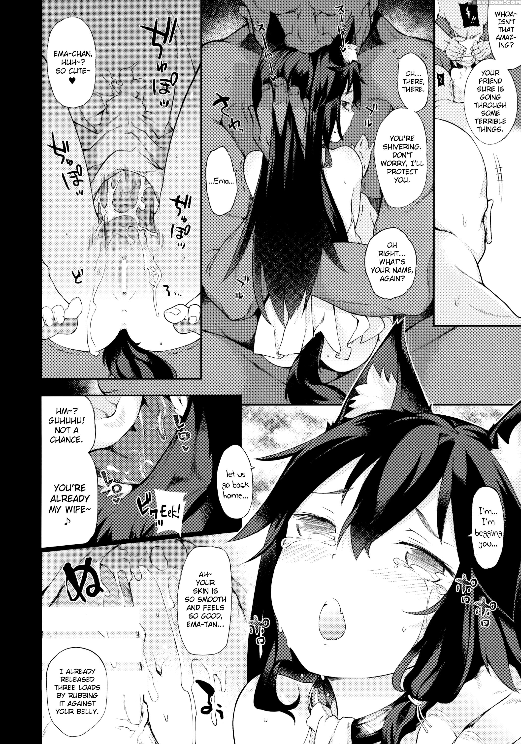 (c88) [iriomote (saryuu)] Kemophilia [english] [biribiri] 1