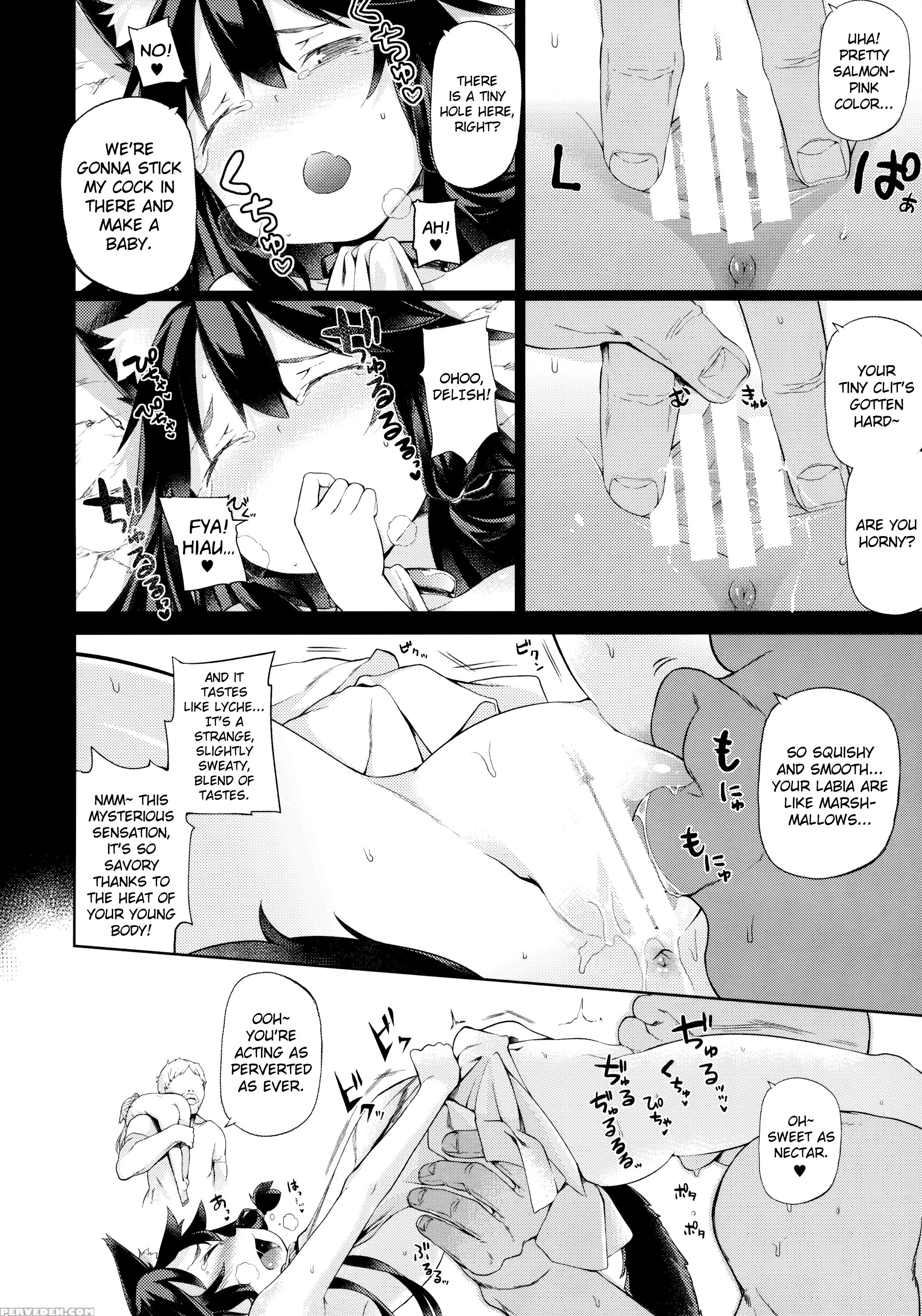 (c88) [iriomote (saryuu)] Kemophilia [english] [biribiri] 1