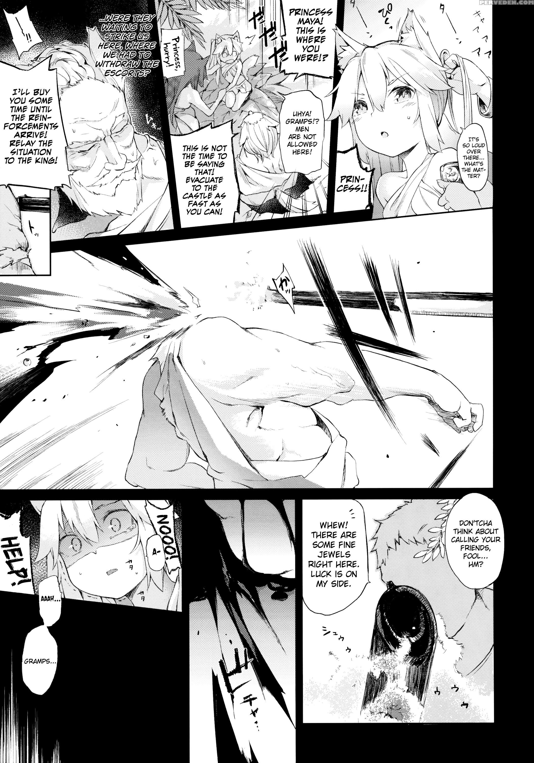 (c88) [iriomote (saryuu)] Kemophilia [english] [biribiri] 1