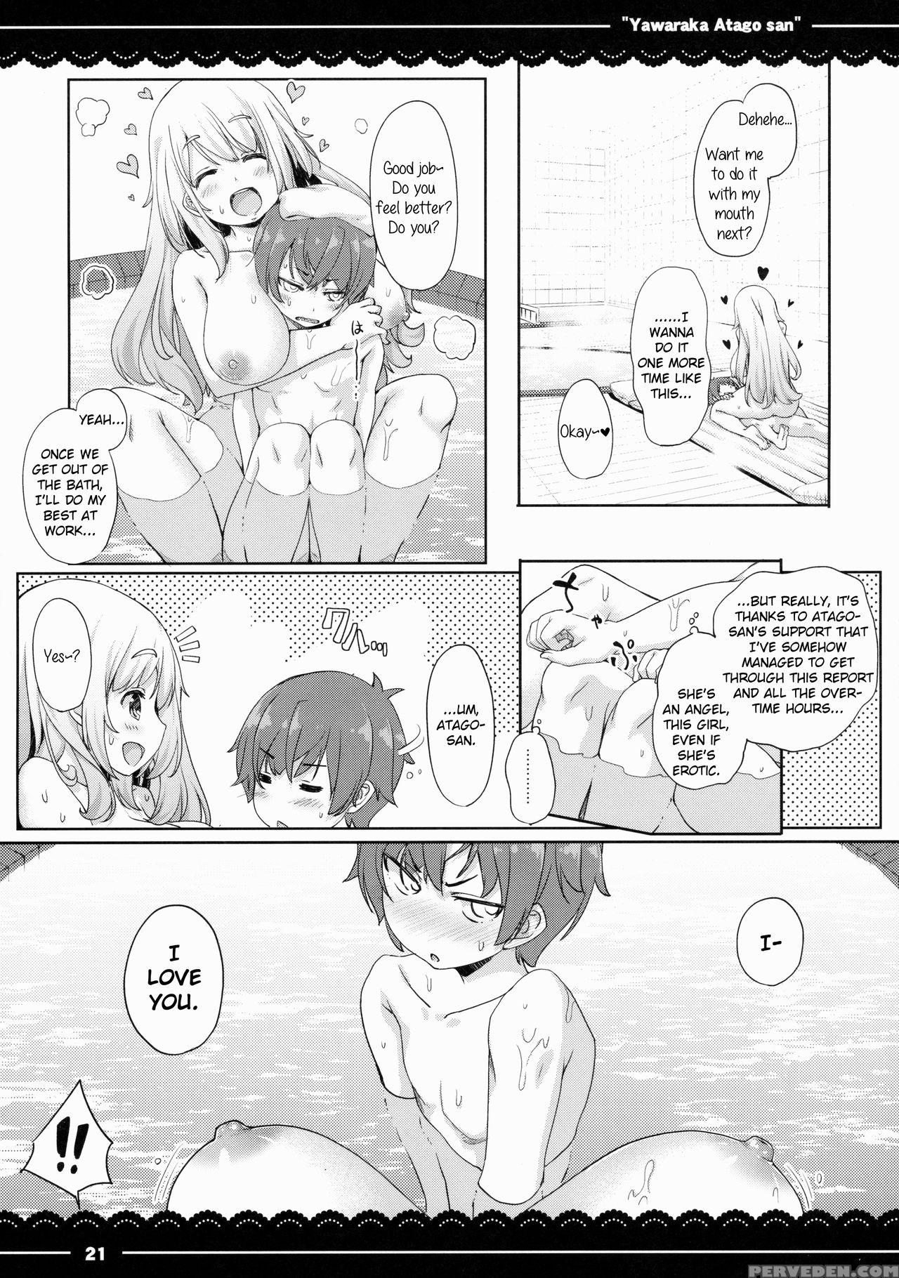 (c88) [itou Life] Yawaraka Atago-san (kantai Collection -kancolle-) [english] 1