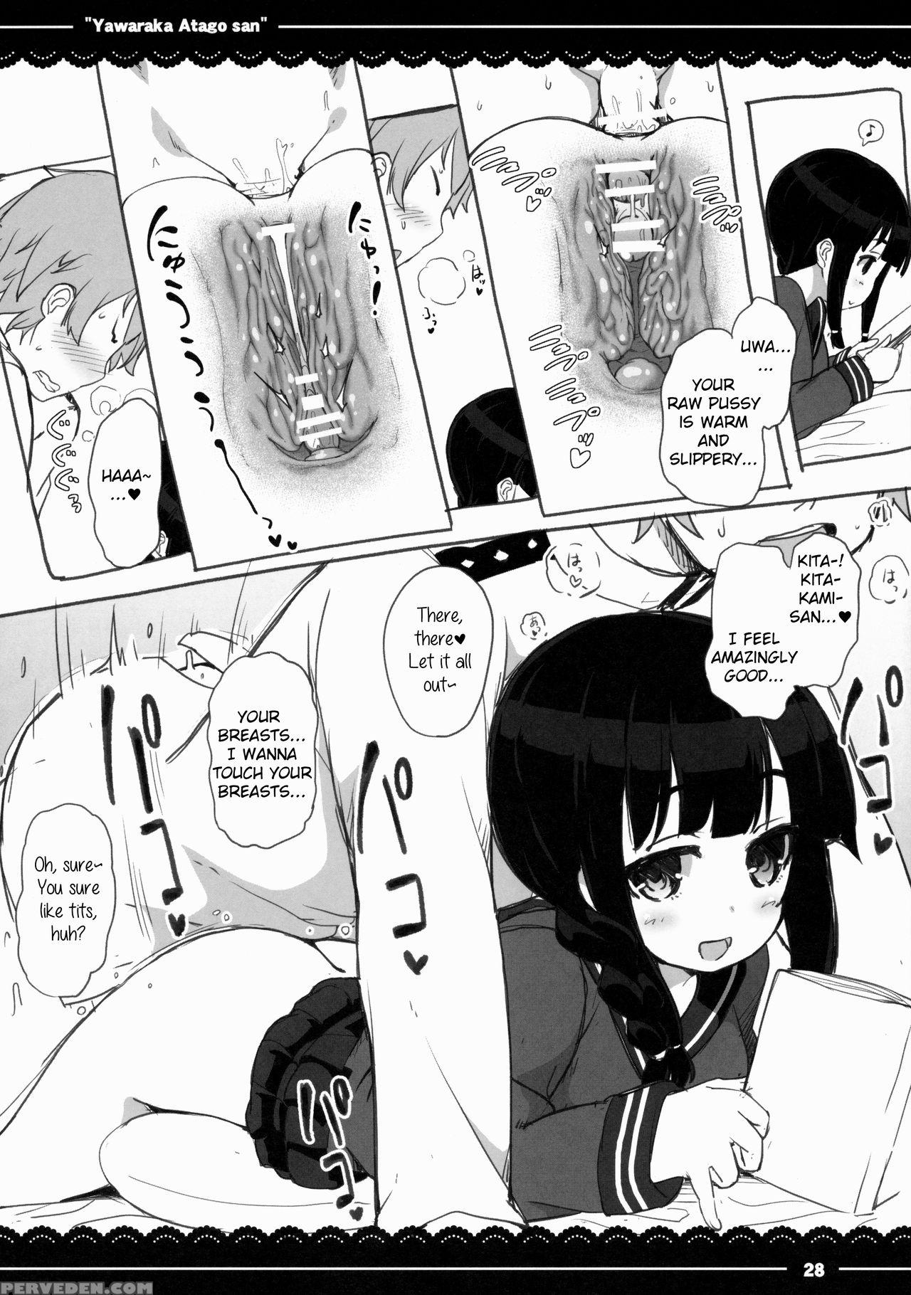 (c88) [itou Life] Yawaraka Atago-san (kantai Collection -kancolle-) [english] 1