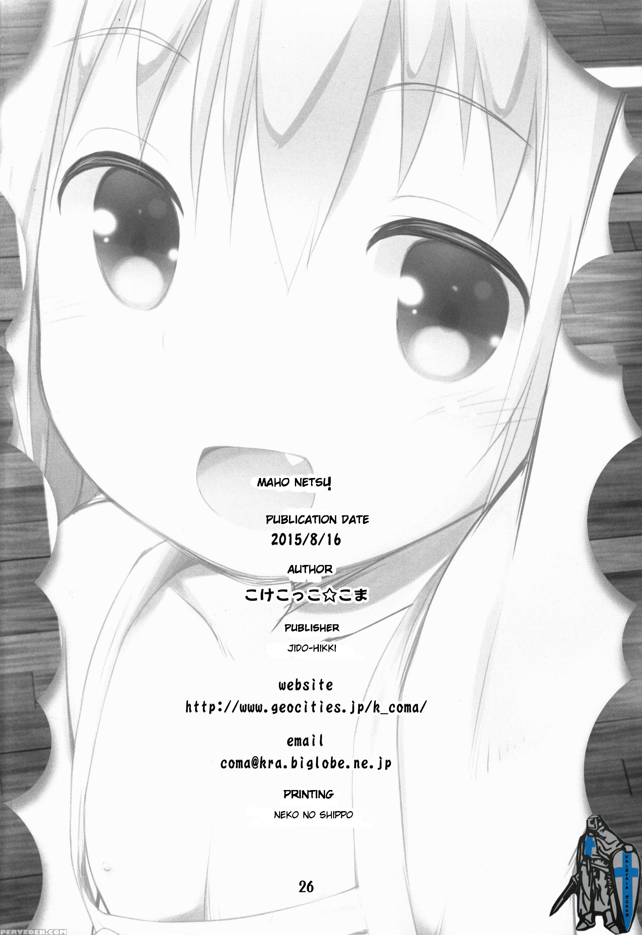 (c88) [jido-hikki (kokekokko Coma)] Maho Netsu! (ro-kyu-bu!) [english] [lolland] 1