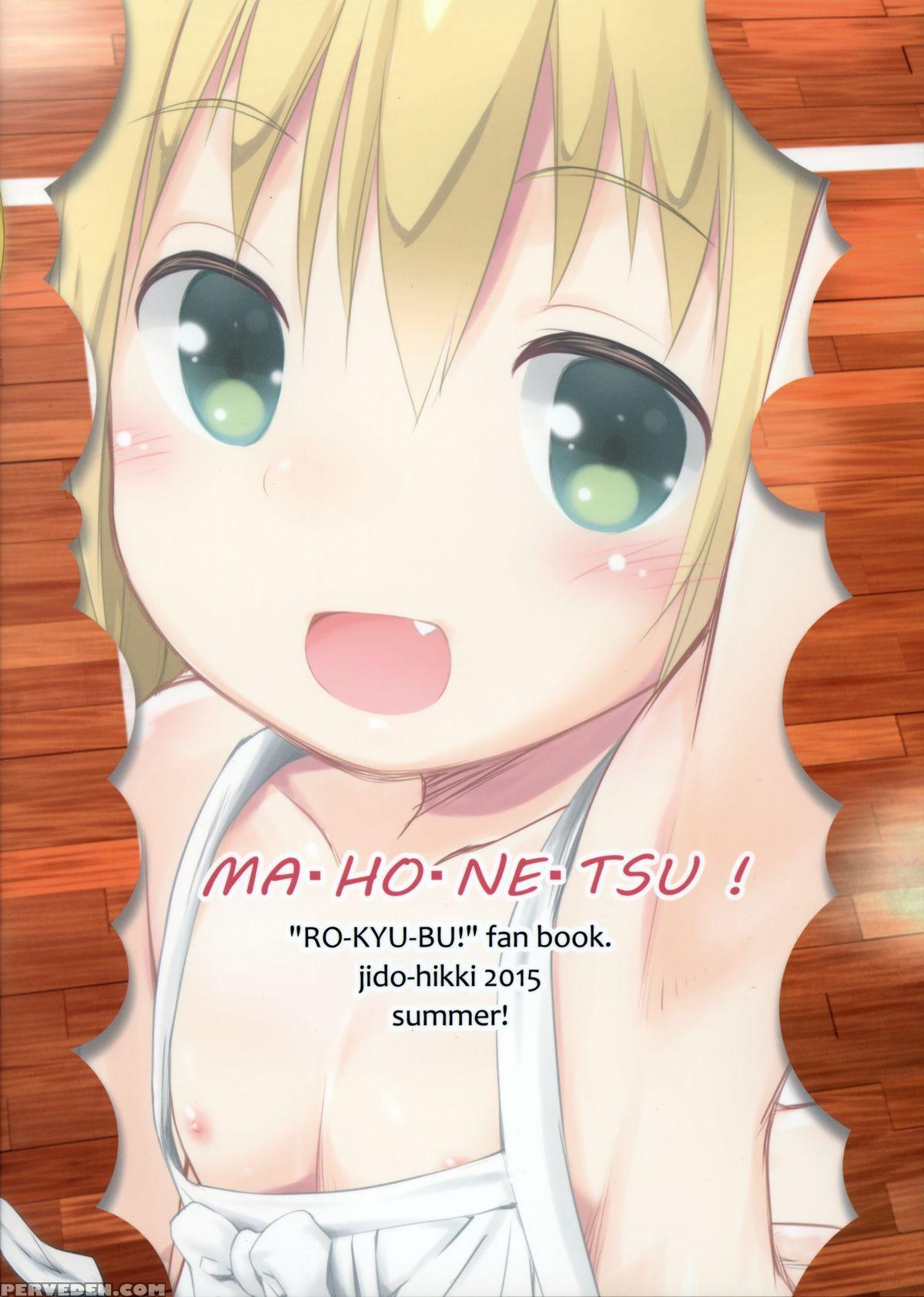 (c88) [jido-hikki (kokekokko Coma)] Maho Netsu! (ro-kyu-bu!) [english] [lolland] 1