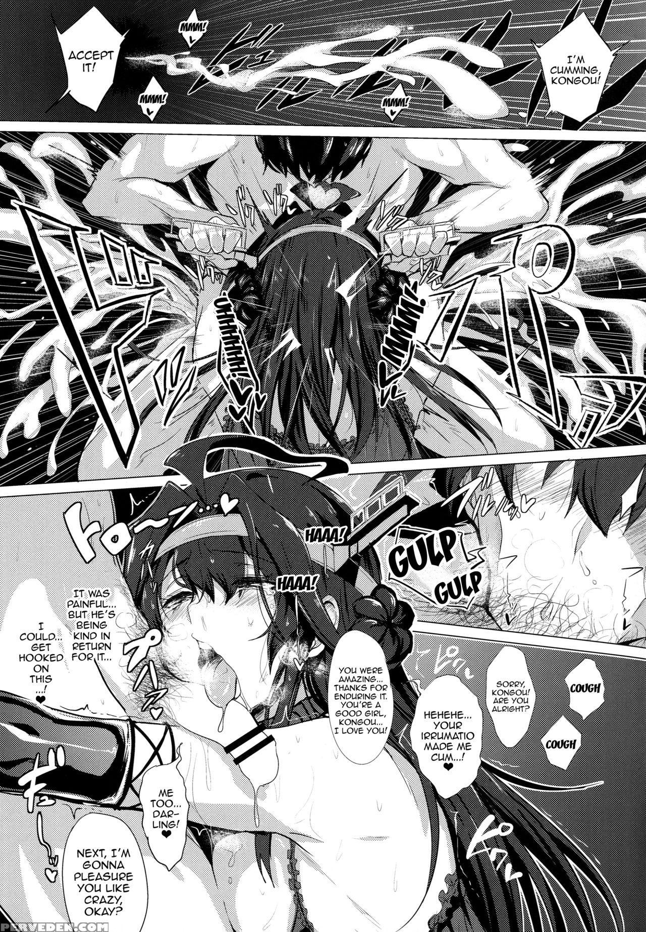 (c88) [jitaku Vacation (ulrich)] Feticolle Vol. 1 (kantai Collection -kancolle-) [english] [n04h] {doujin.moe.us} Chapter 1 Page 15