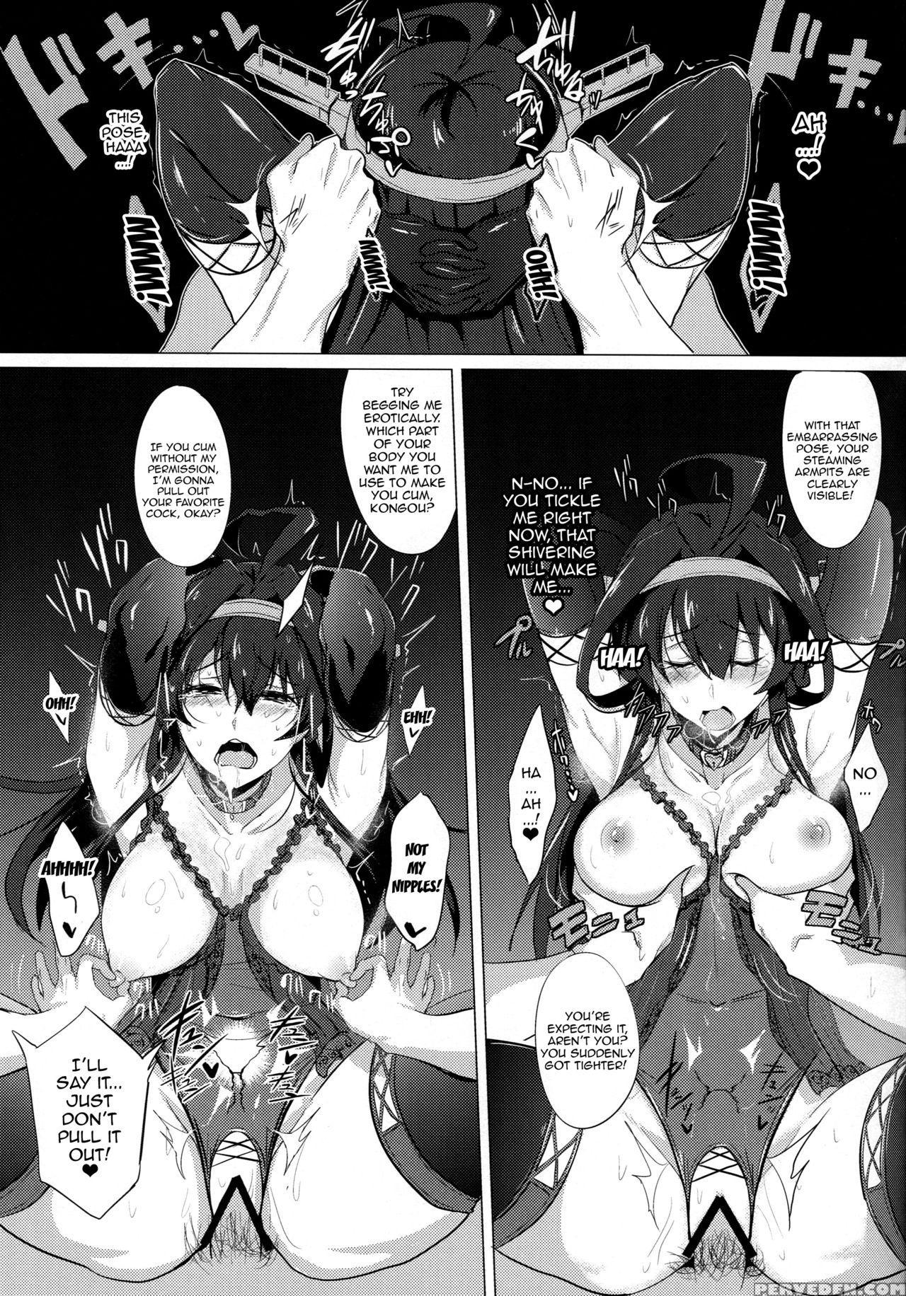 (c88) [jitaku Vacation (ulrich)] Feticolle Vol. 1 (kantai Collection -kancolle-) [english] [n04h] {doujin.moe.us} Chapter 1 Page 17