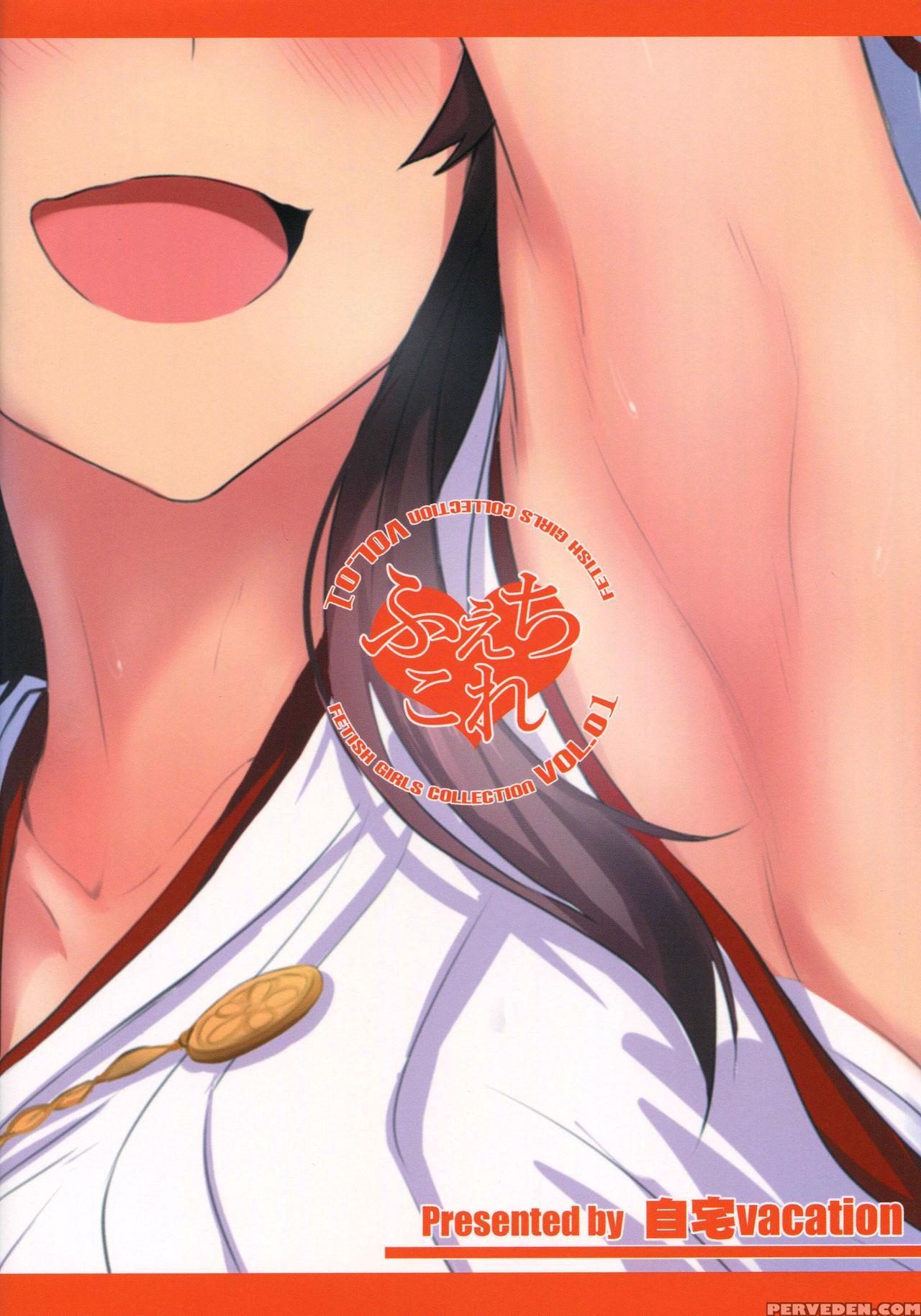 (c88) [jitaku Vacation (ulrich)] Feticolle Vol. 1 (kantai Collection -kancolle-) [english] [n04h] {doujin.moe.us} Chapter 1 Page 25