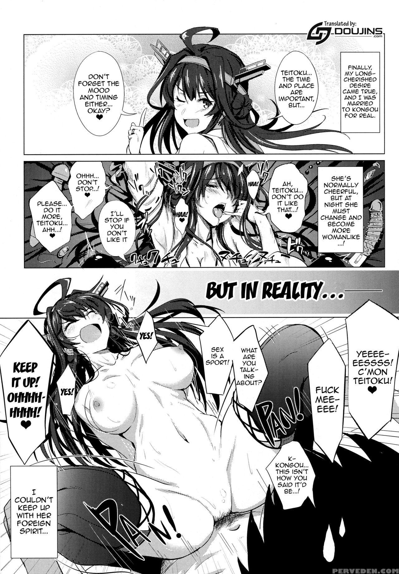 (c88) [jitaku Vacation (ulrich)] Feticolle Vol. 1 (kantai Collection -kancolle-) [english] [n04h] {doujin.moe.us} Chapter 1 Page 3