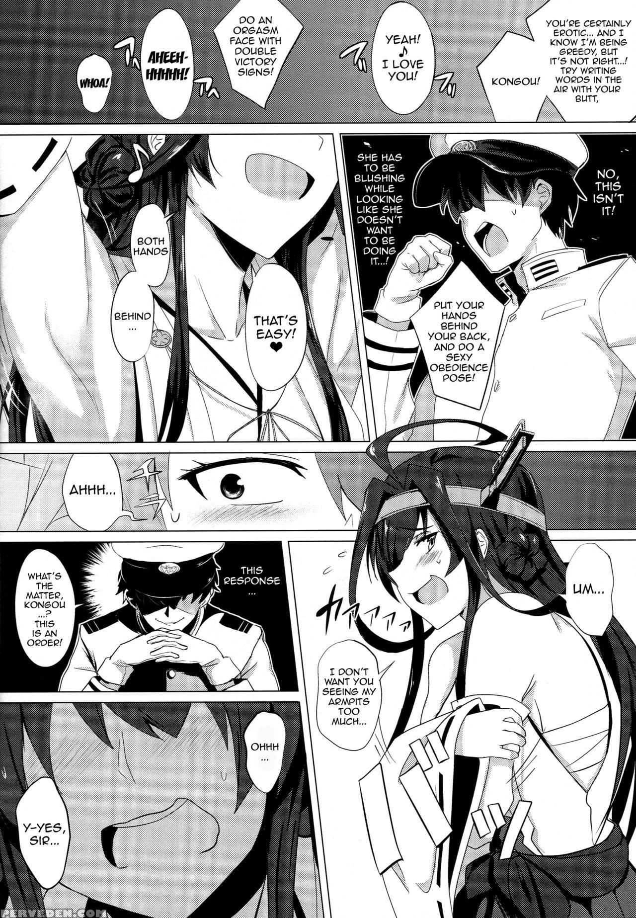 (c88) [jitaku Vacation (ulrich)] Feticolle Vol. 1 (kantai Collection -kancolle-) [english] [n04h] {doujin.moe.us} Chapter 1 Page 6